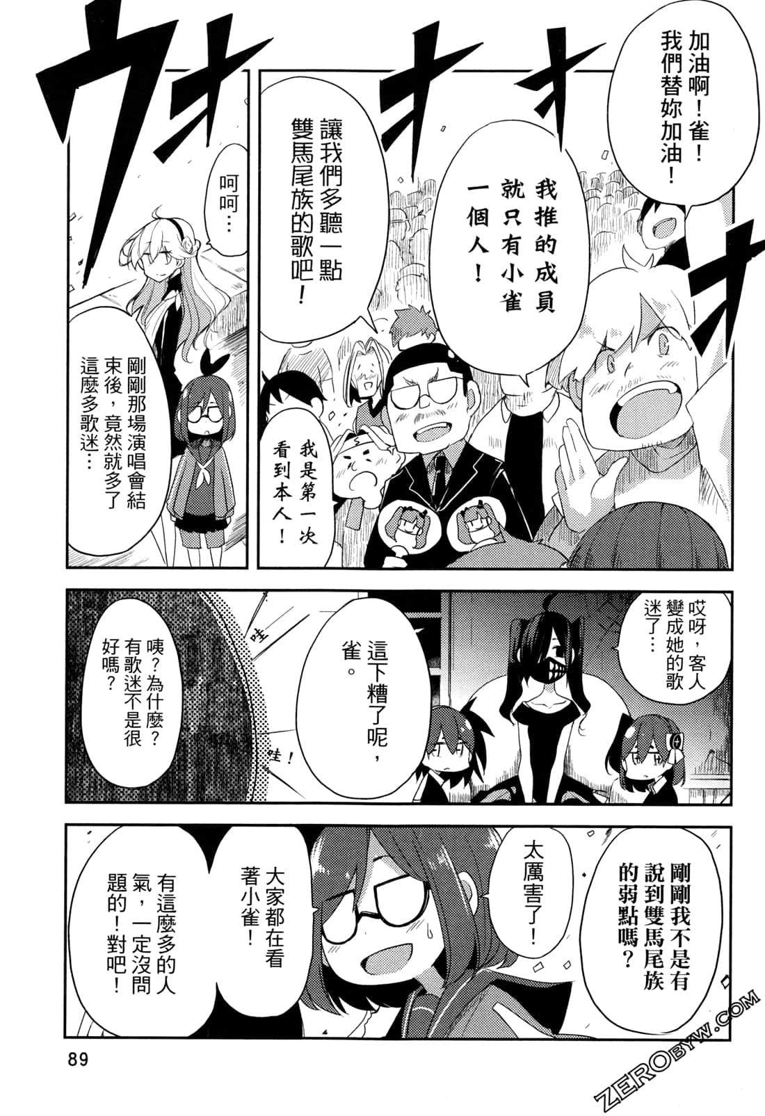 Page 91