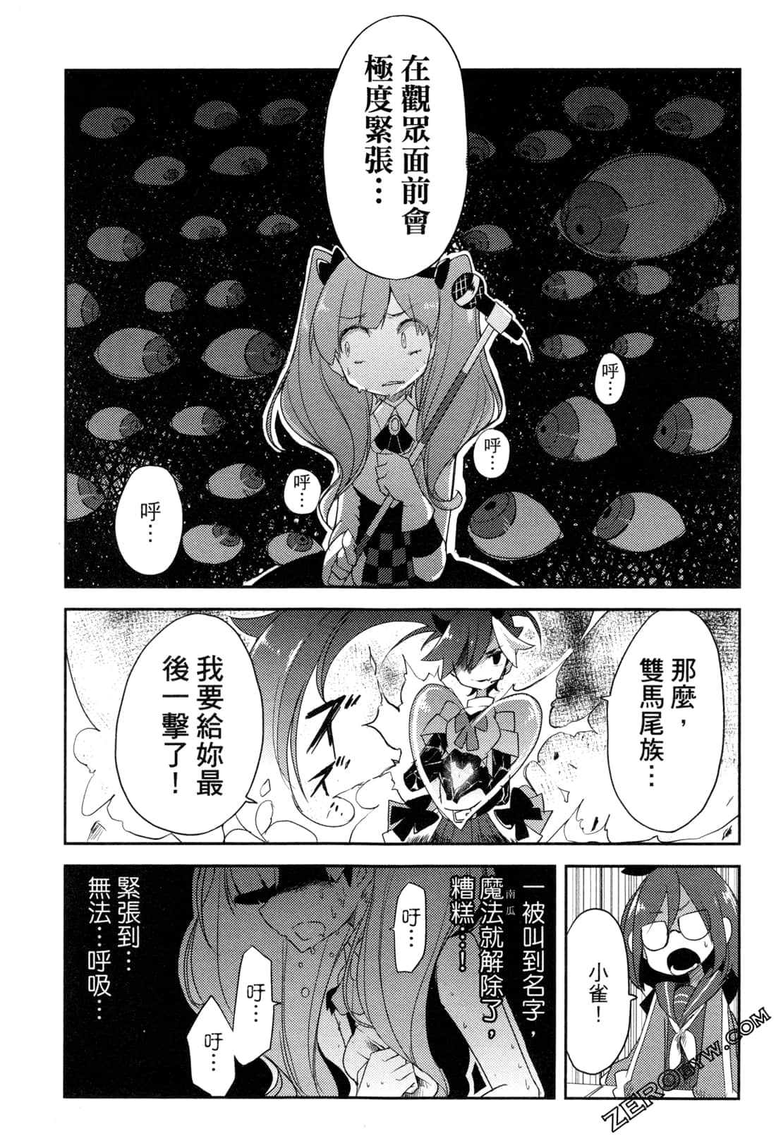 Page 93