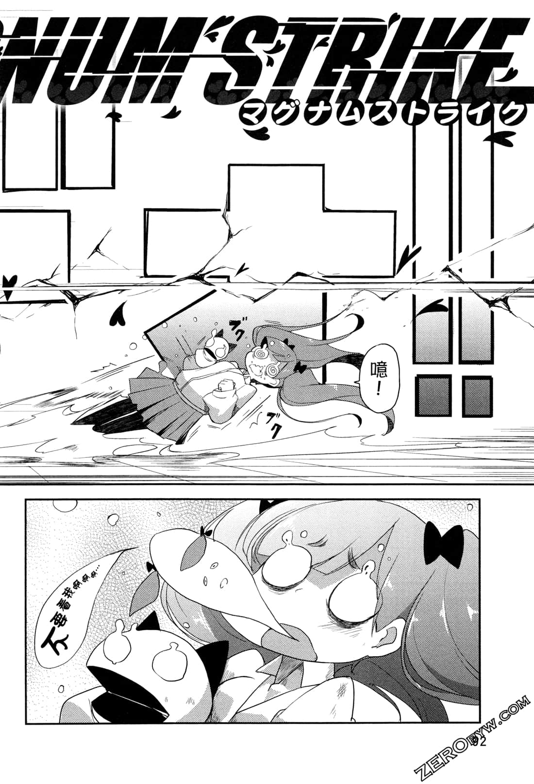 Page 94