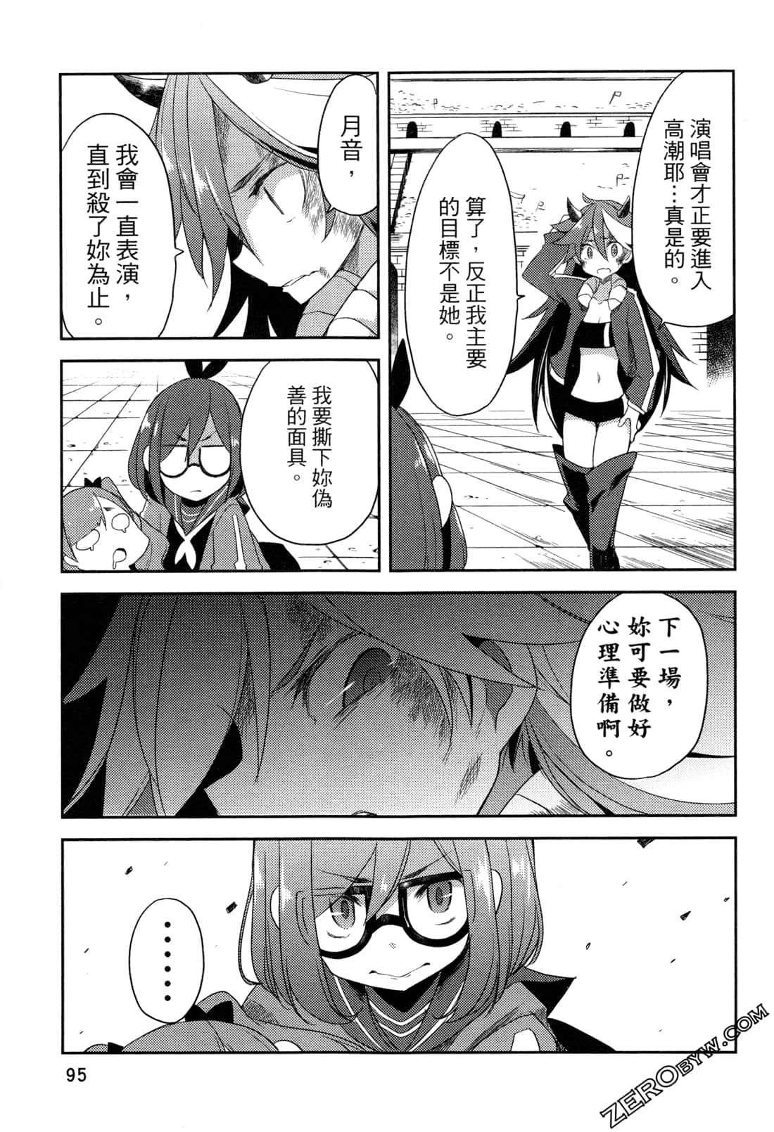 Page 97