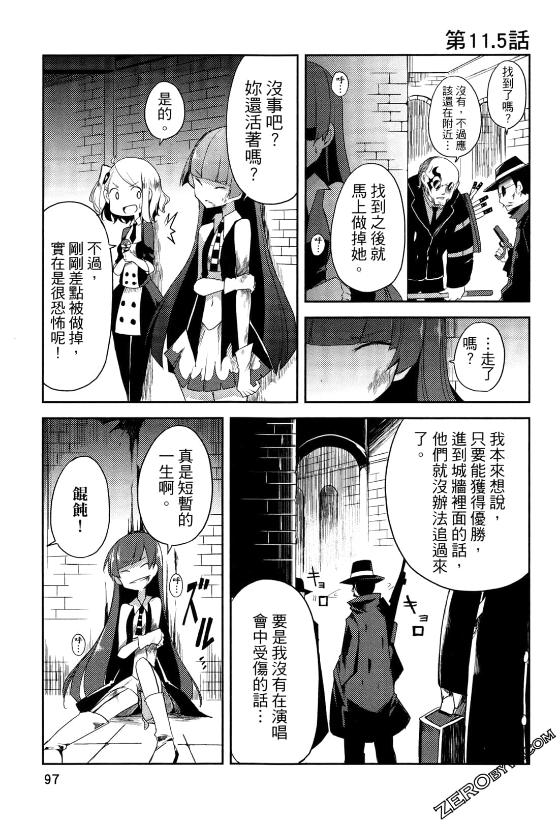 Page 99
