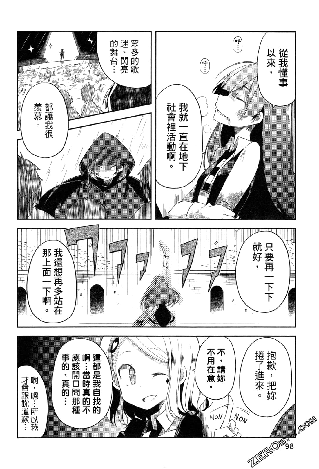 Page 100
