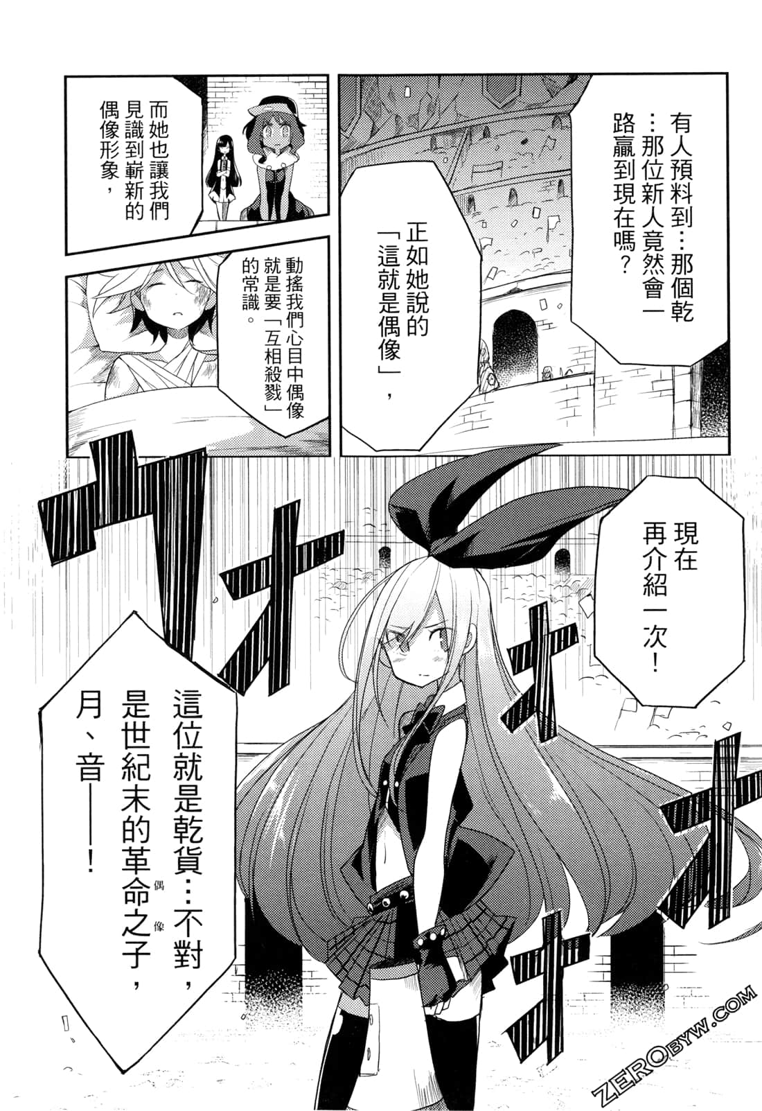 Page 103