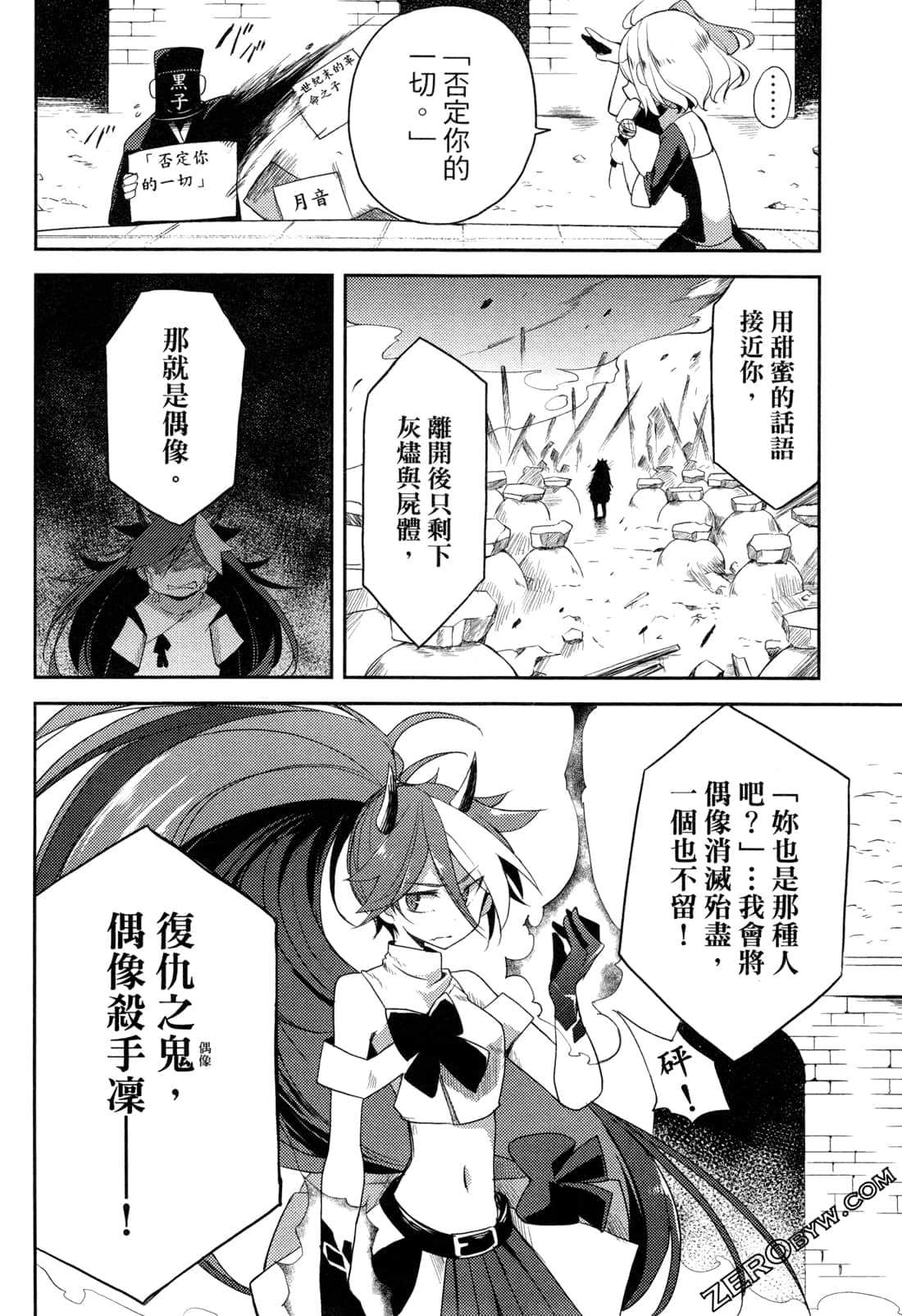 Page 104