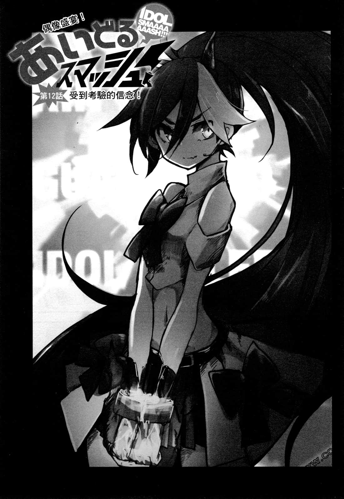 Page 107
