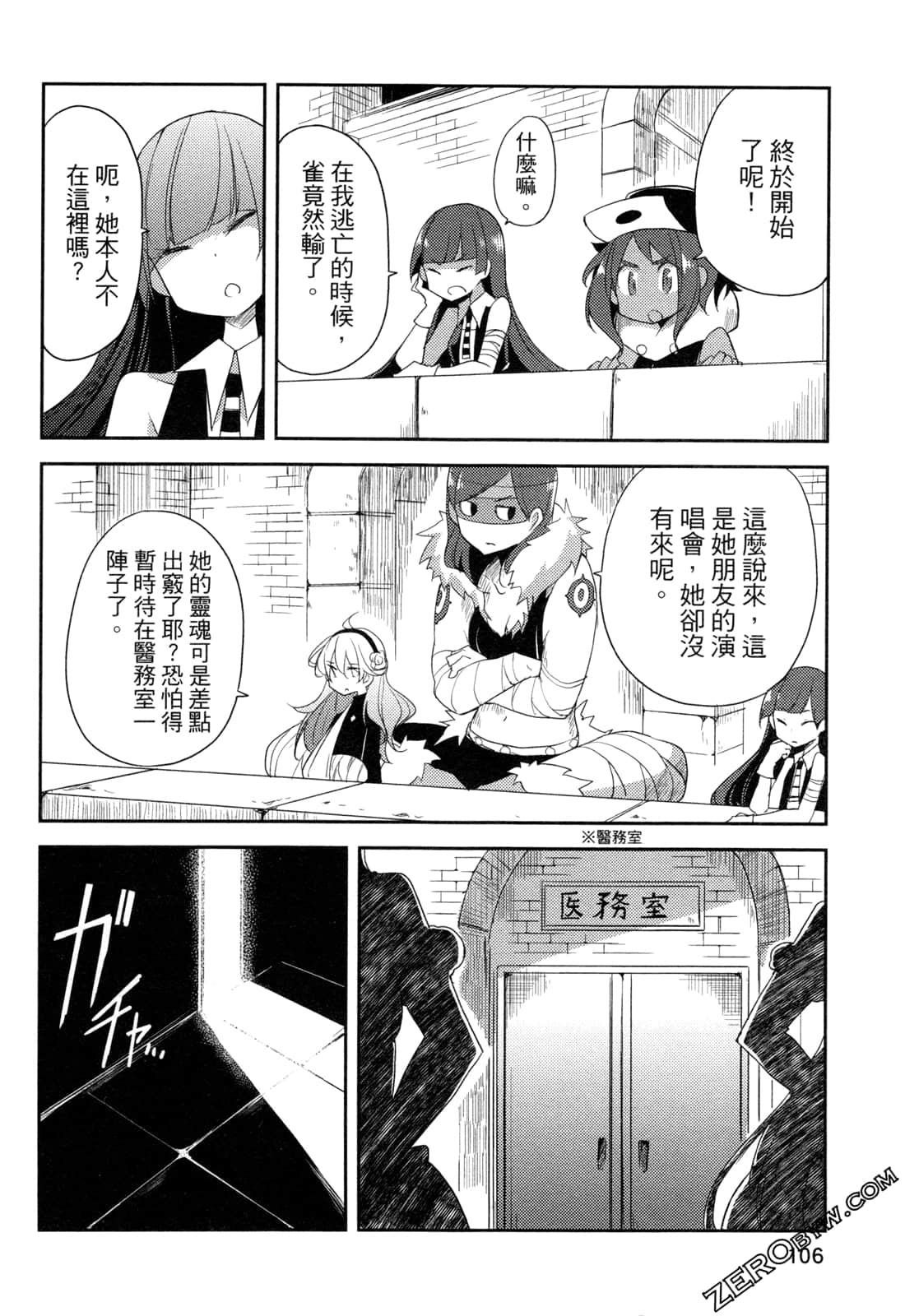 Page 108