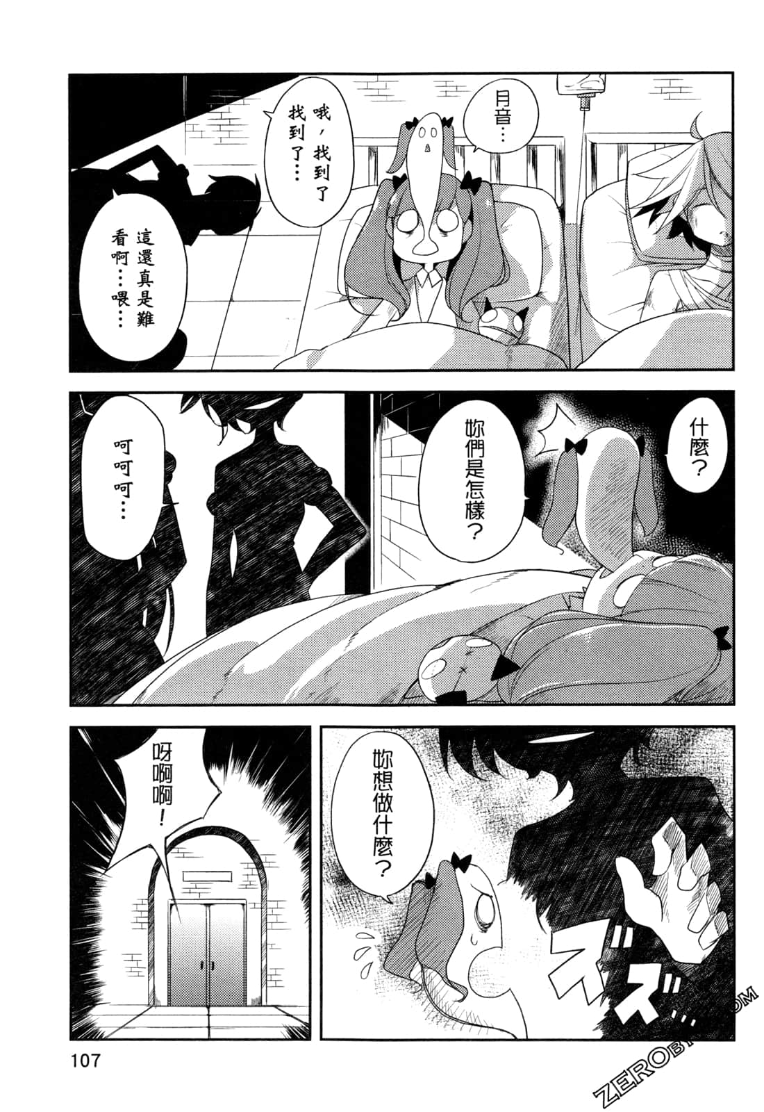 Page 109