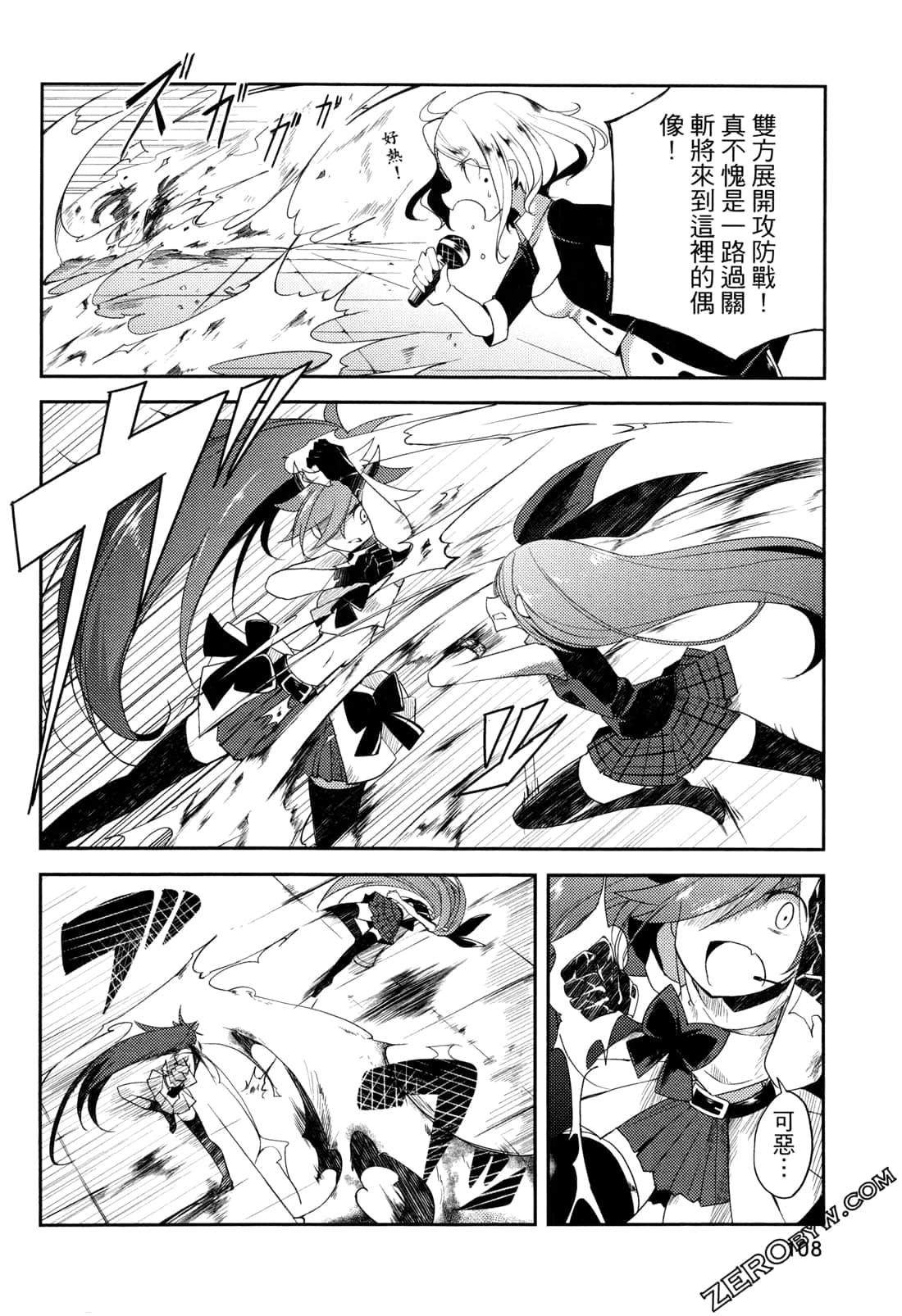 Page 110