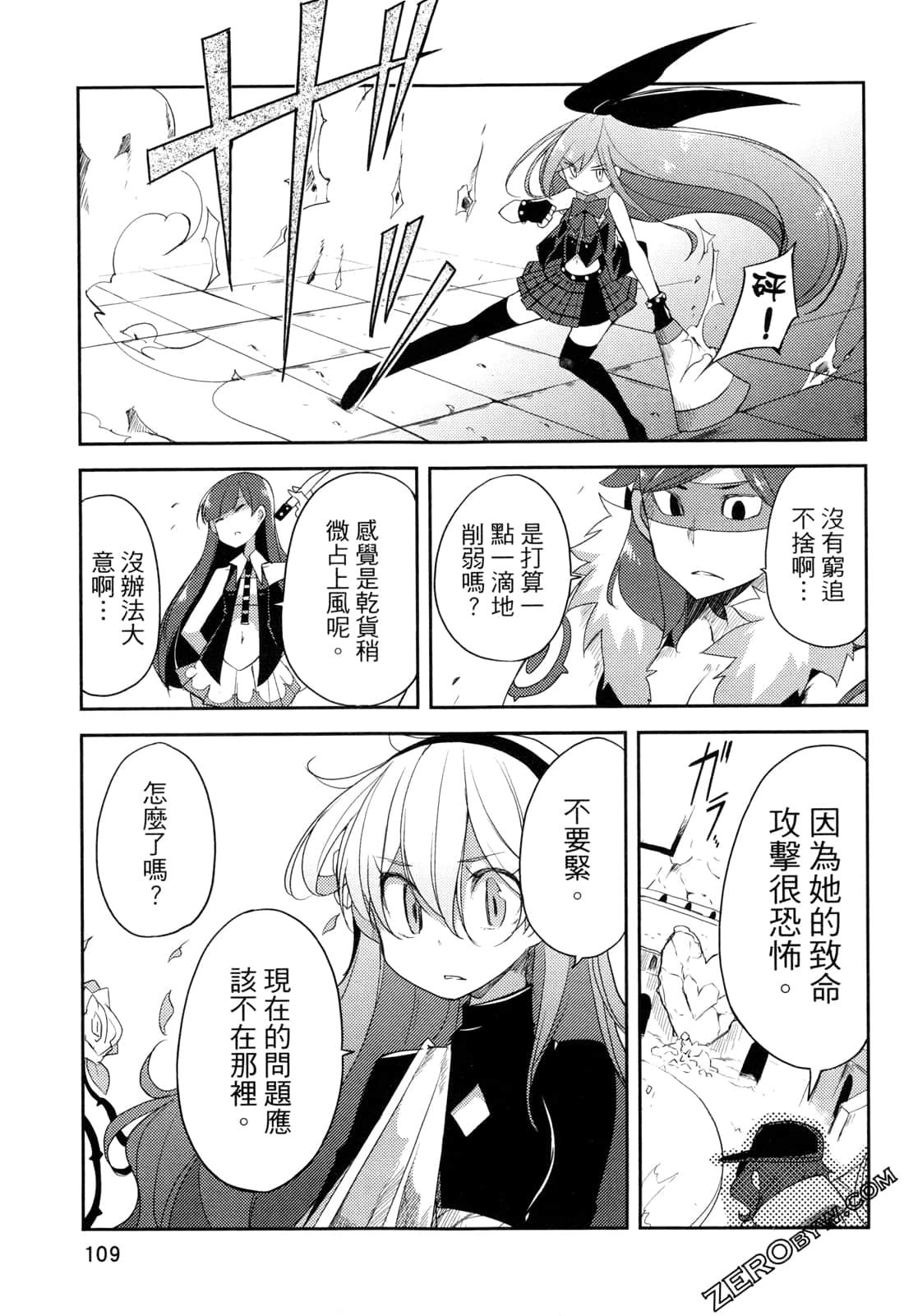 Page 111