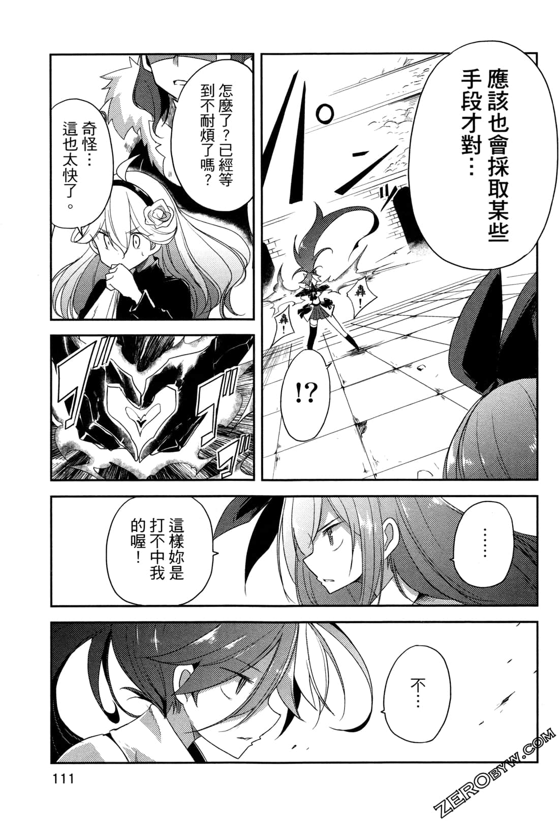 Page 113