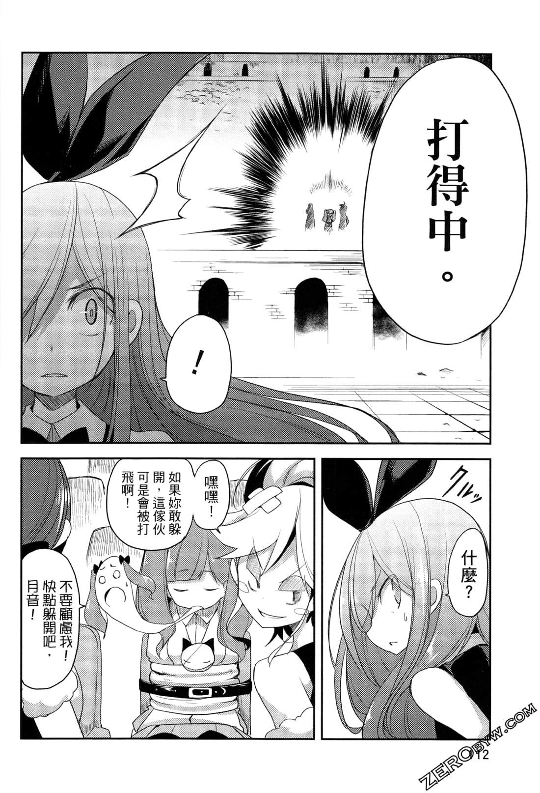 Page 114