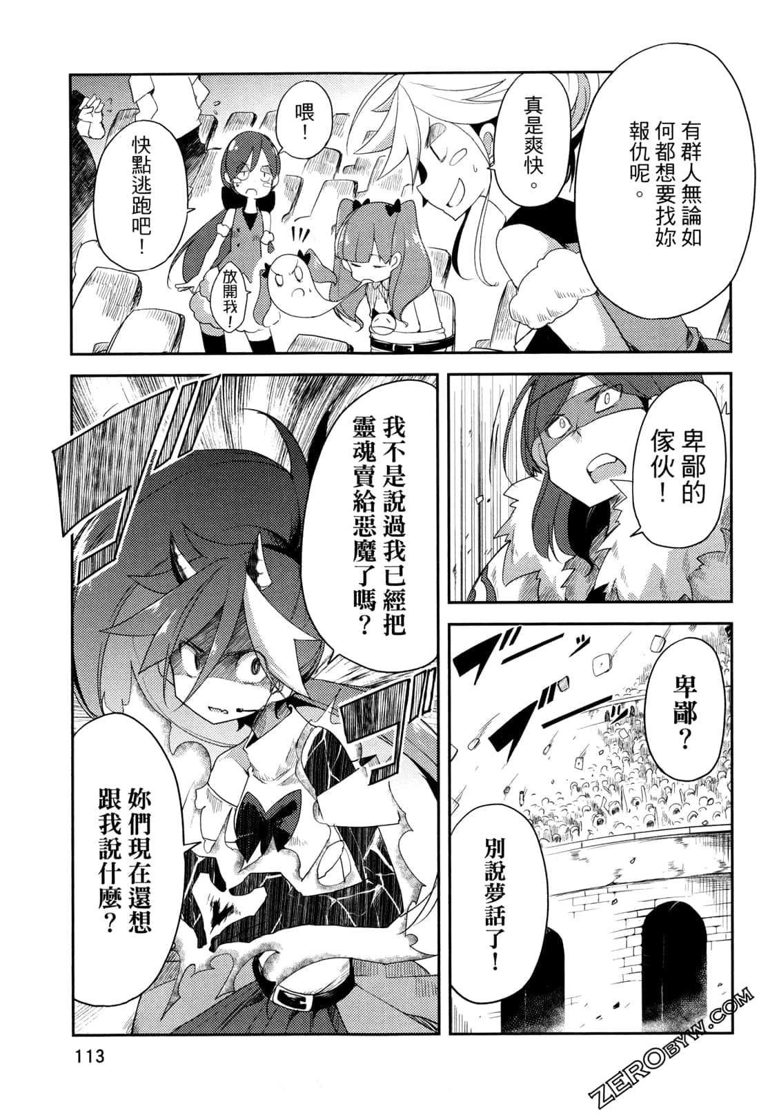 Page 115
