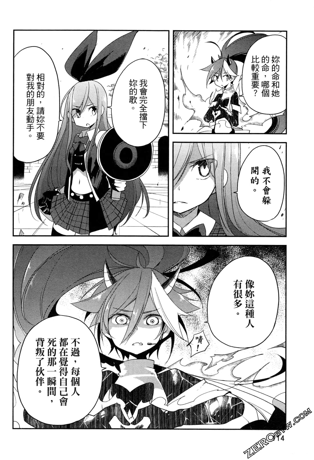 Page 116