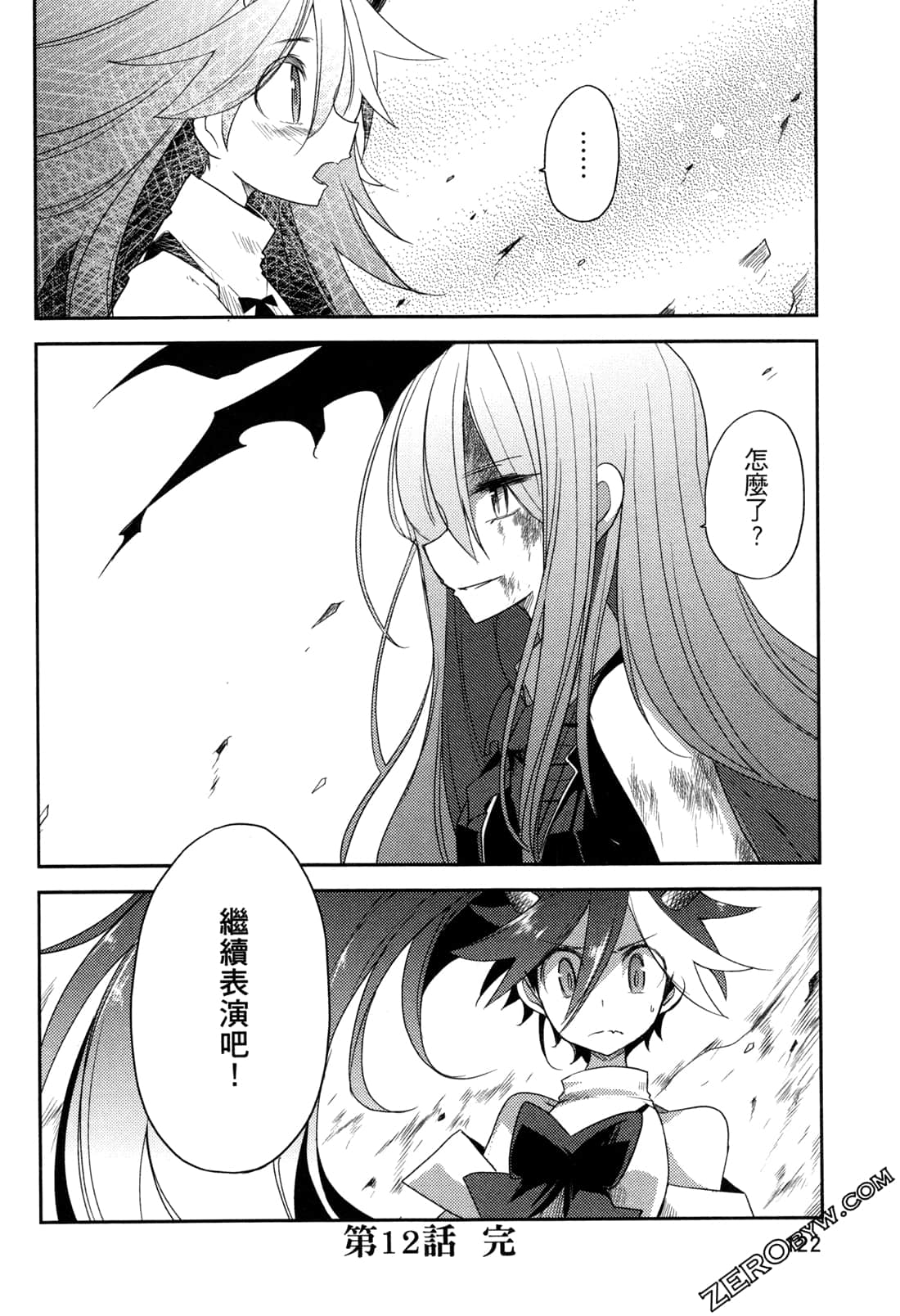 Page 124