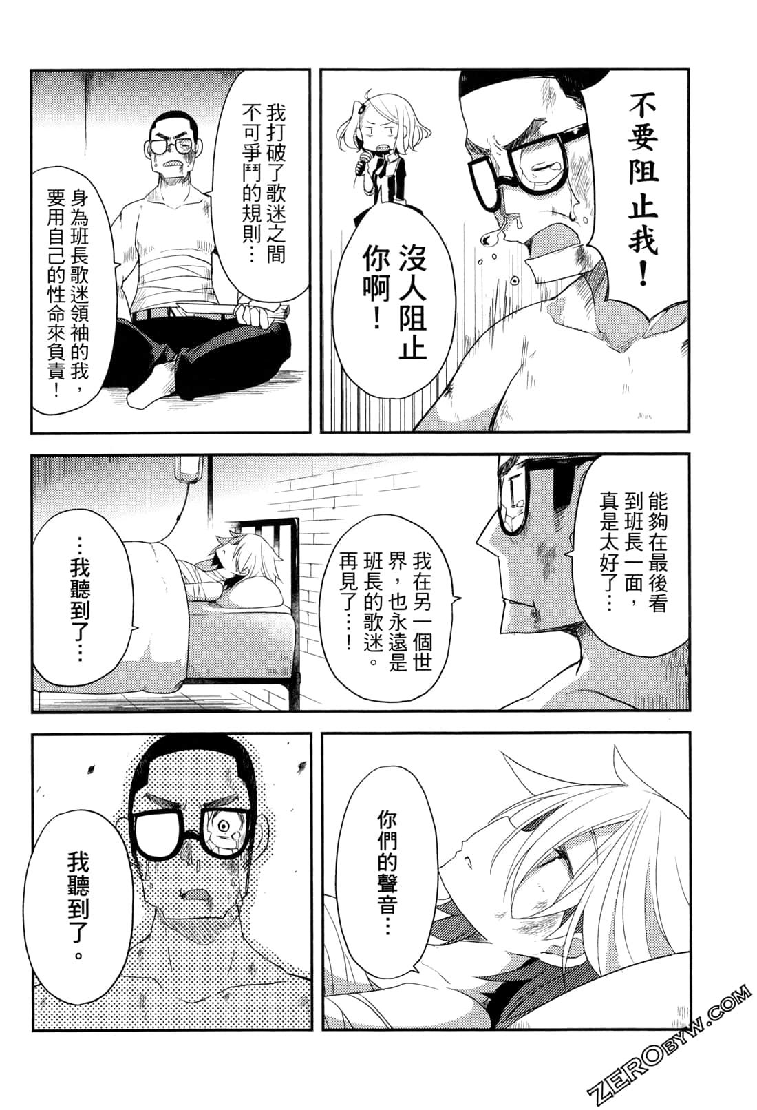 Page 126