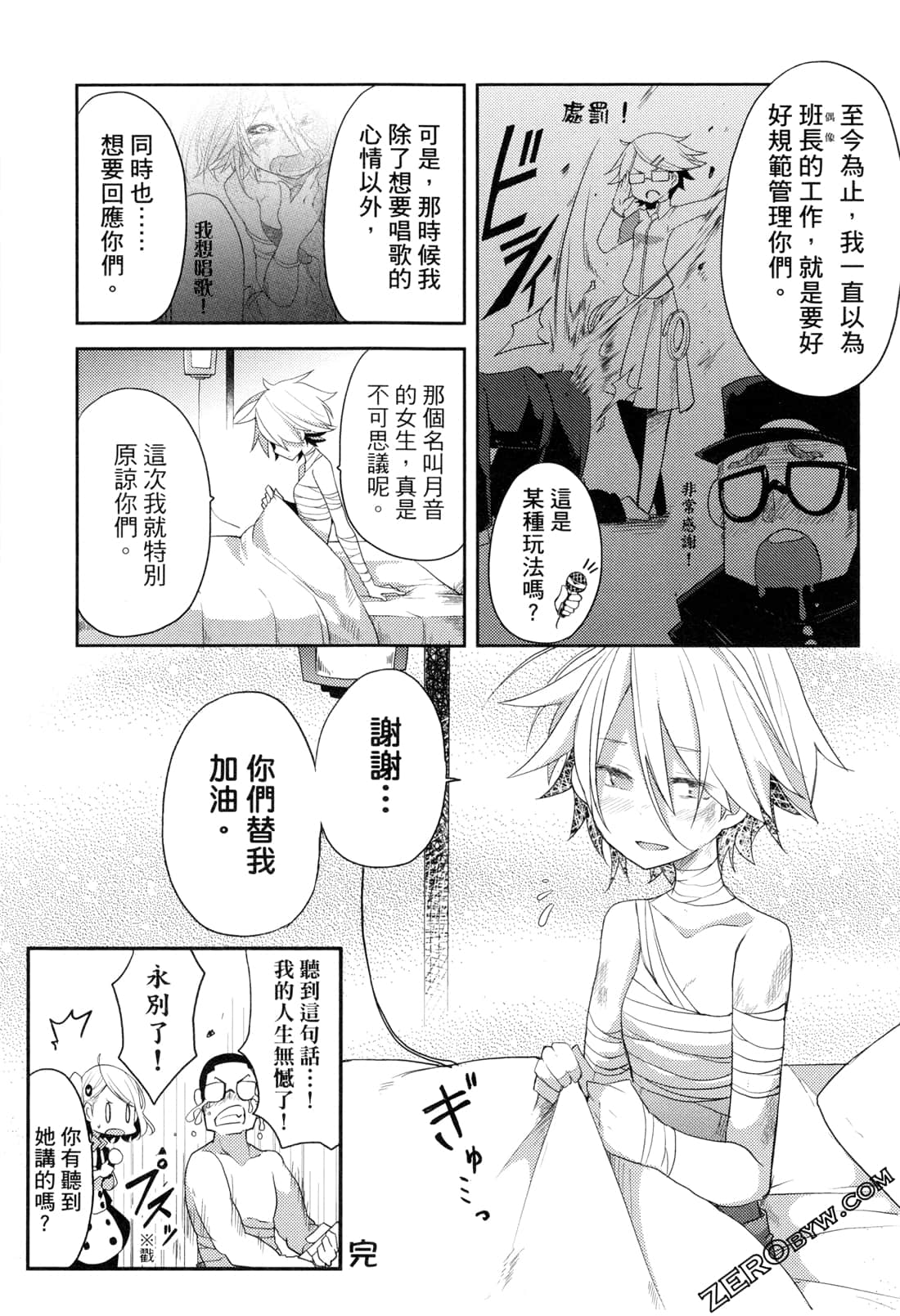 Page 127