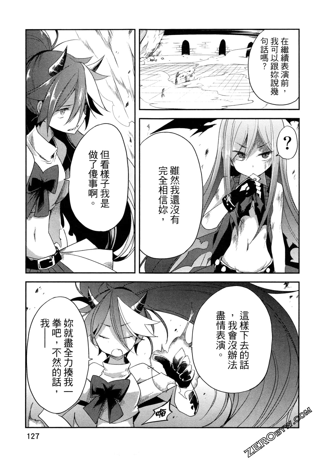 Page 129
