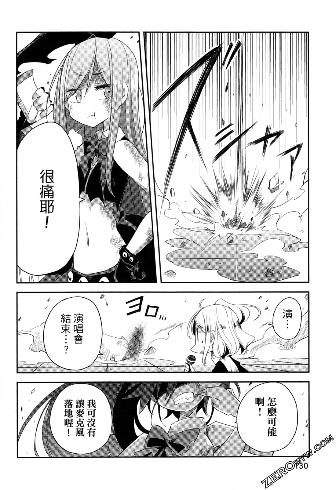 Page 132