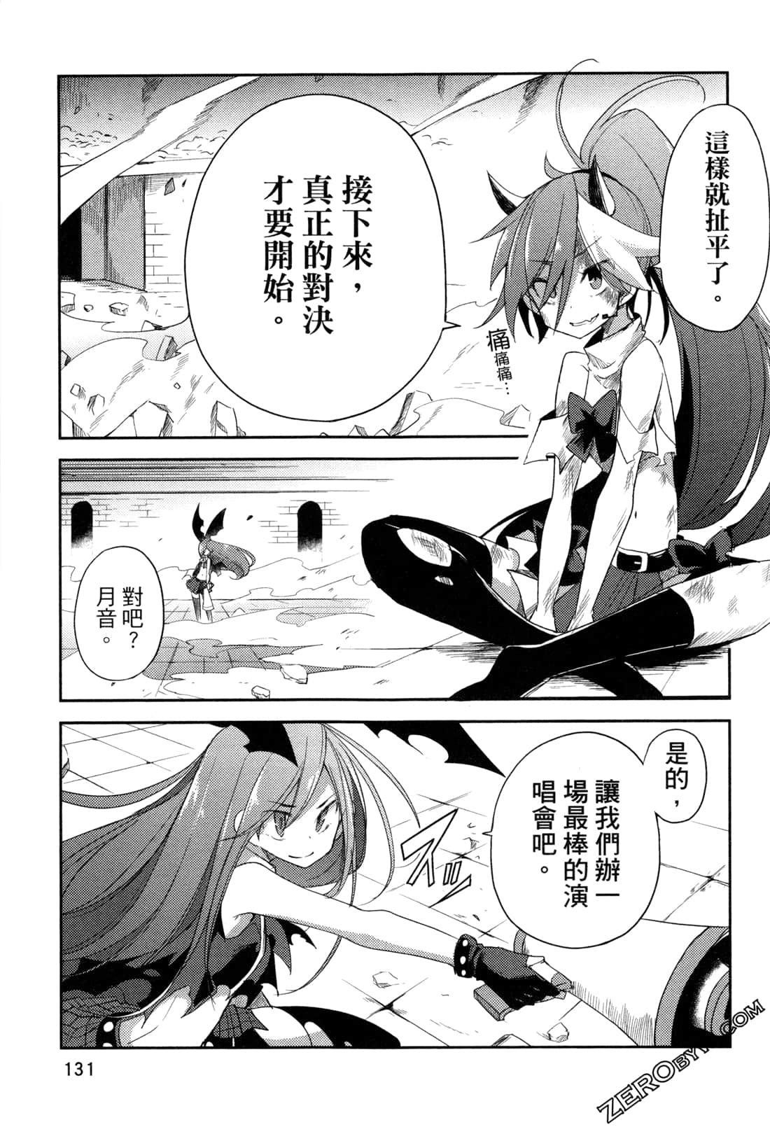 Page 133