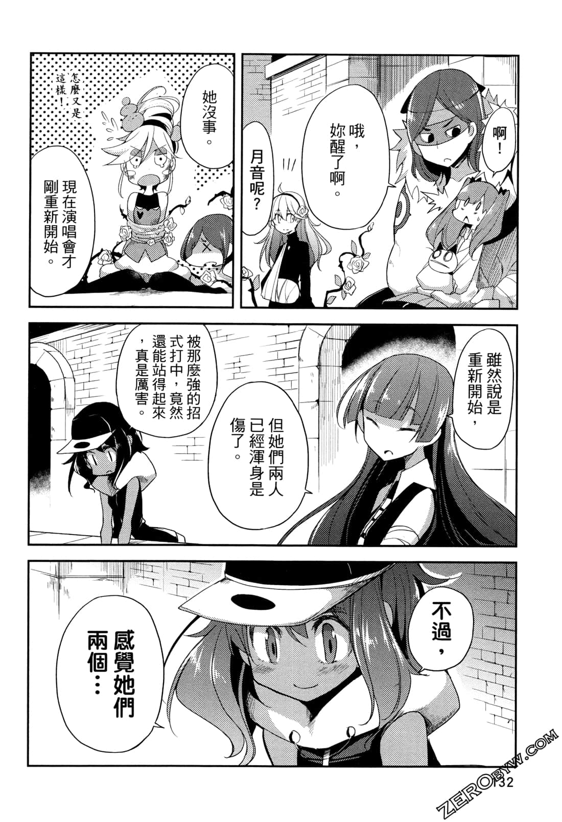 Page 134