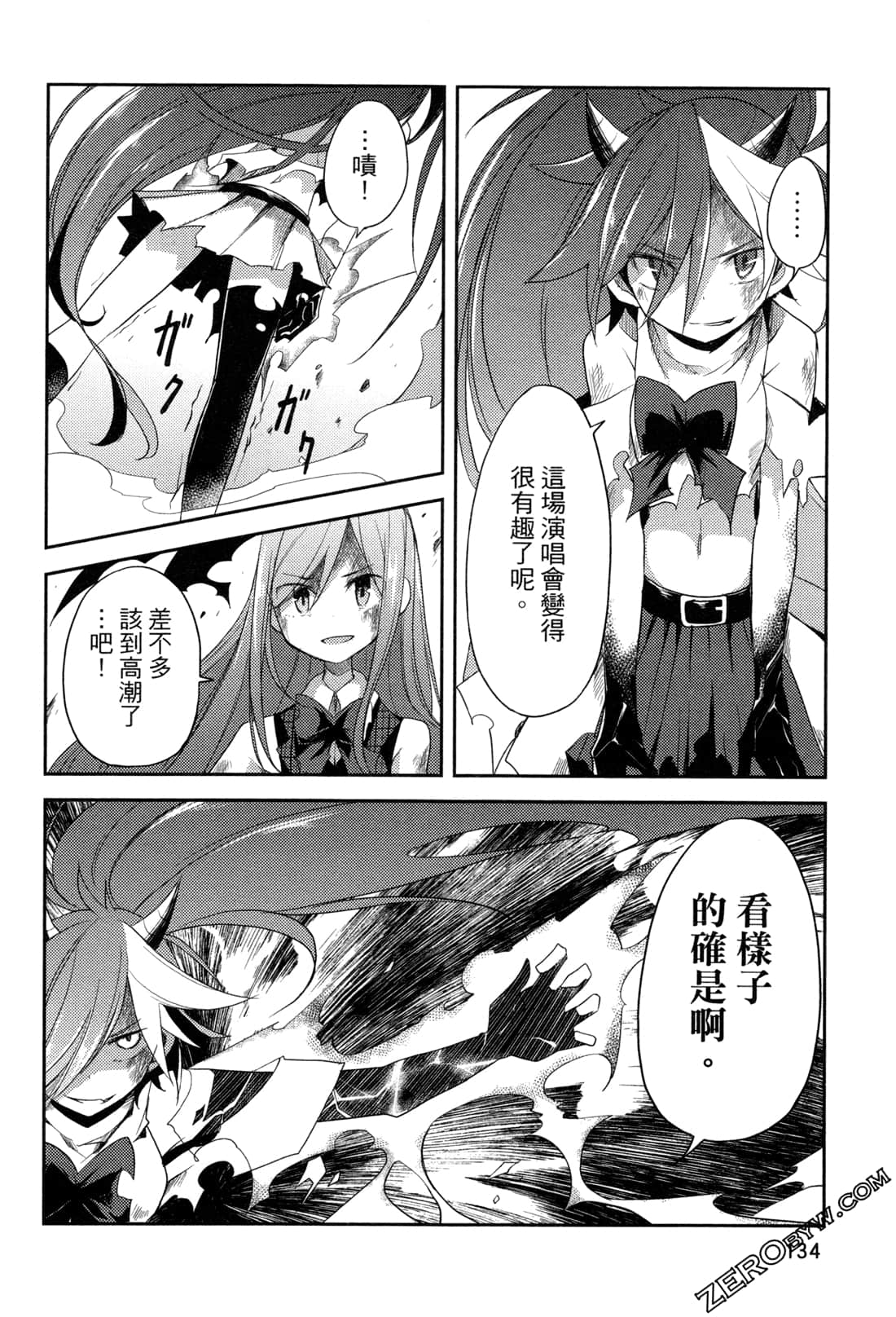 Page 136