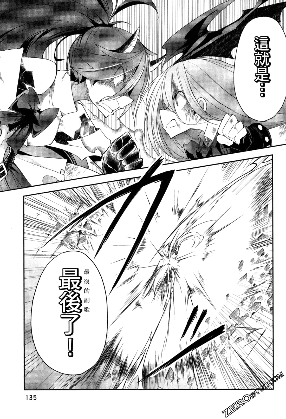 Page 137