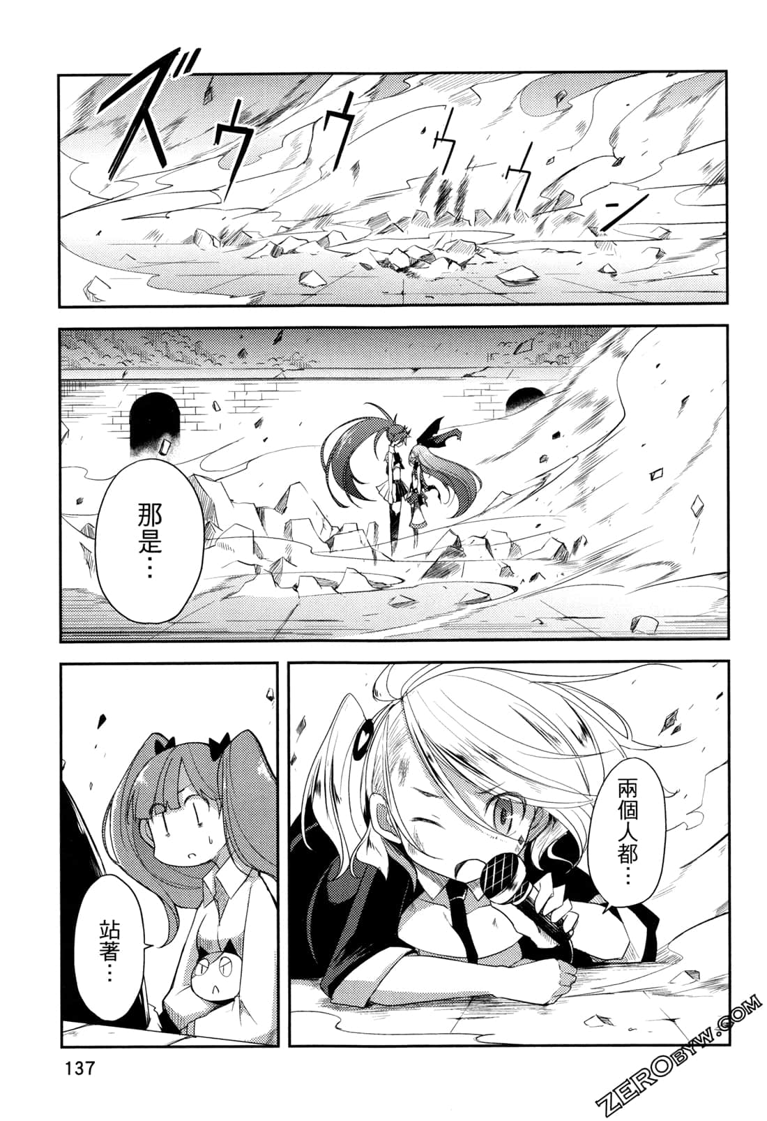 Page 139