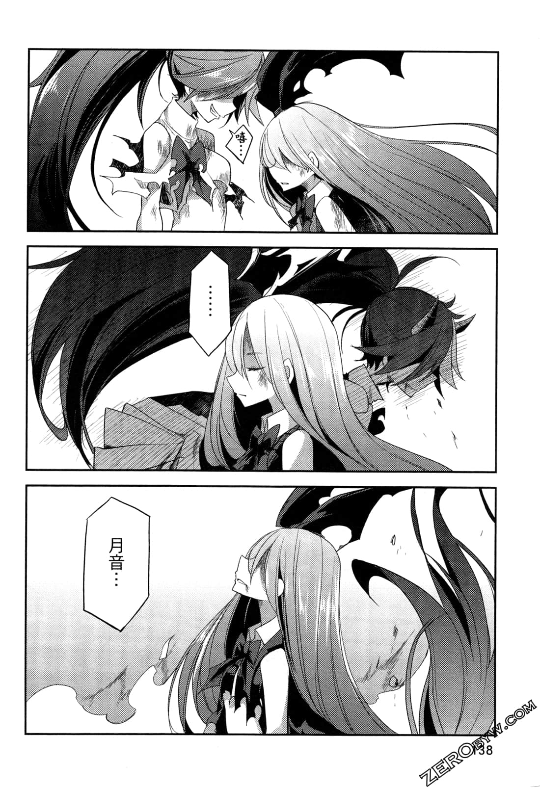 Page 140