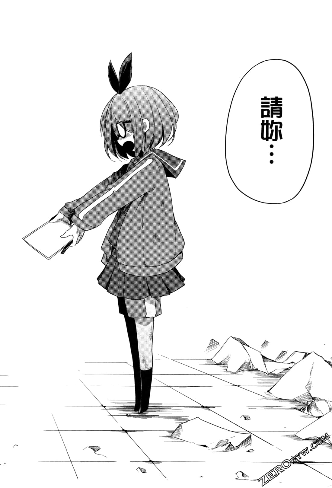 Page 144