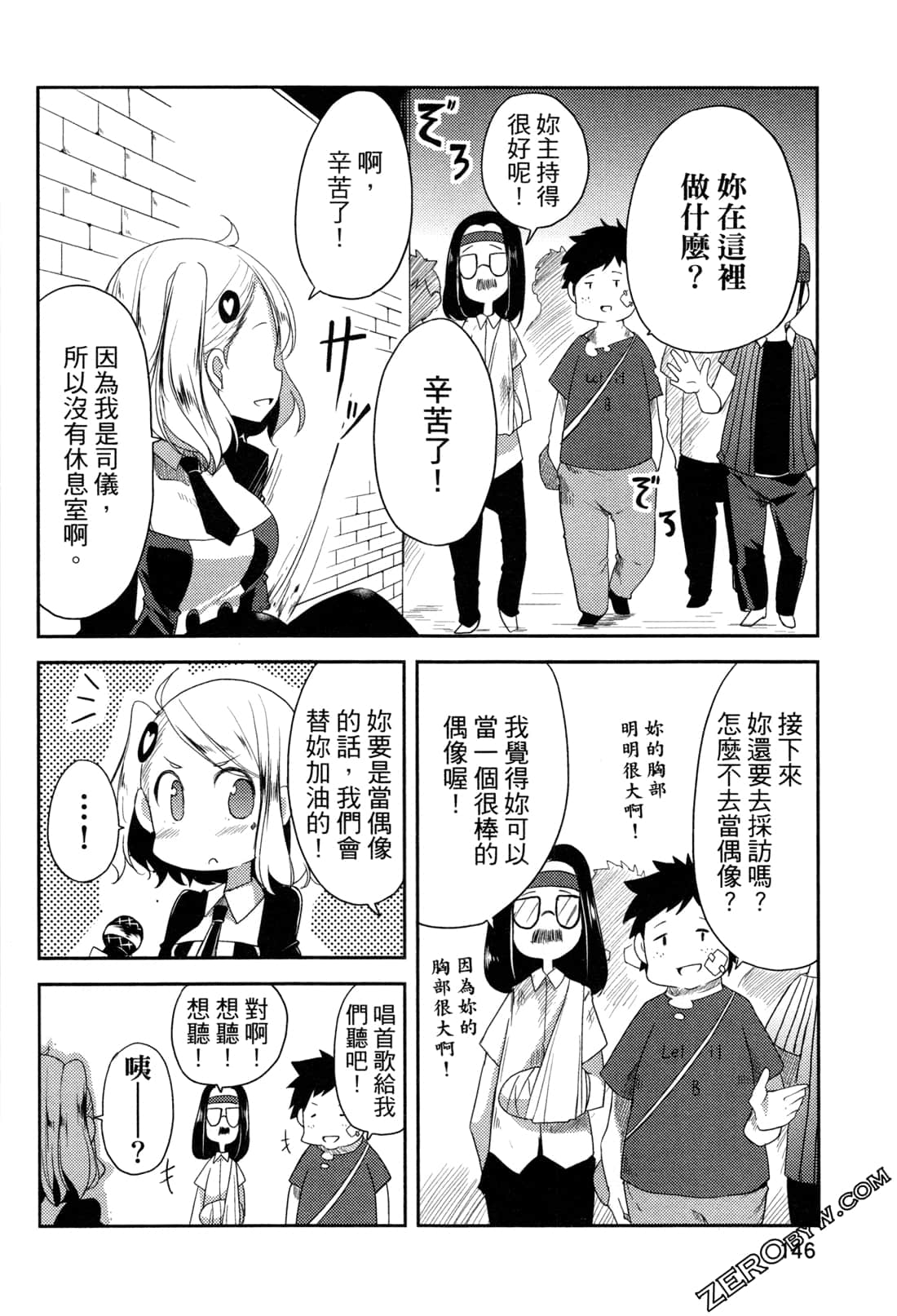 Page 148