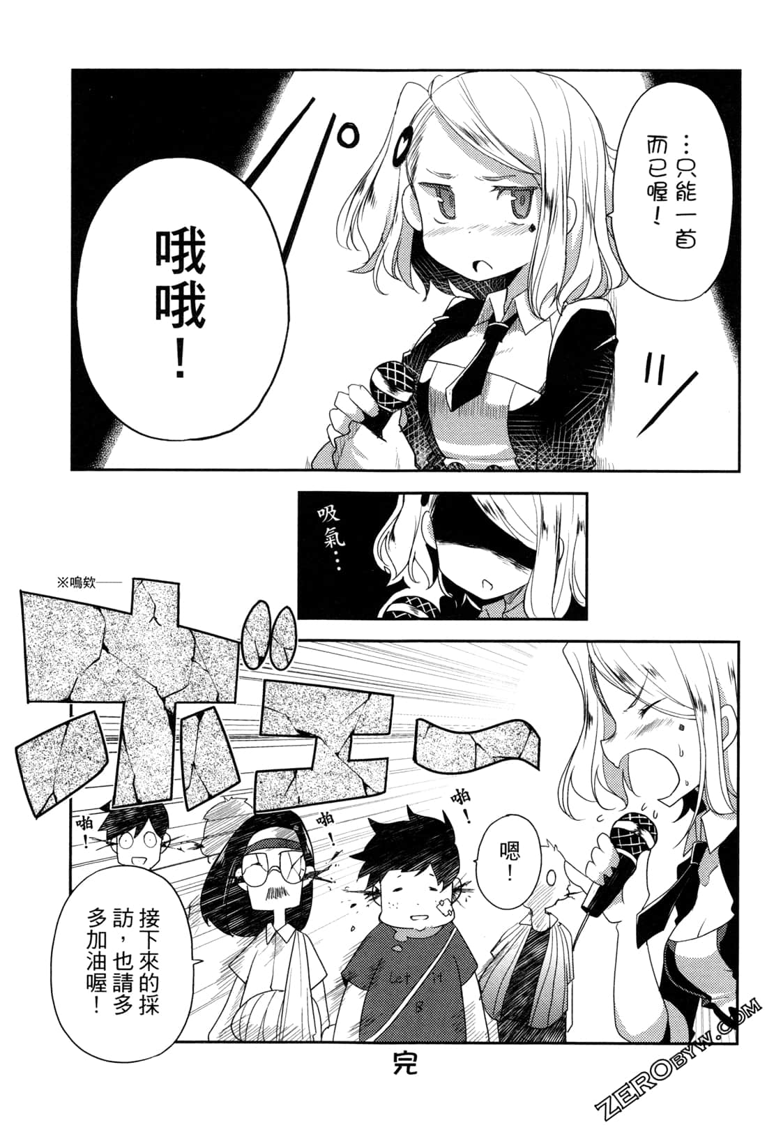 Page 149