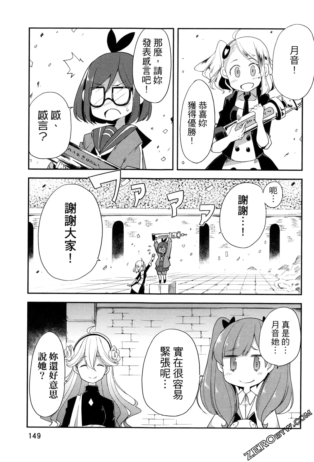 Page 151