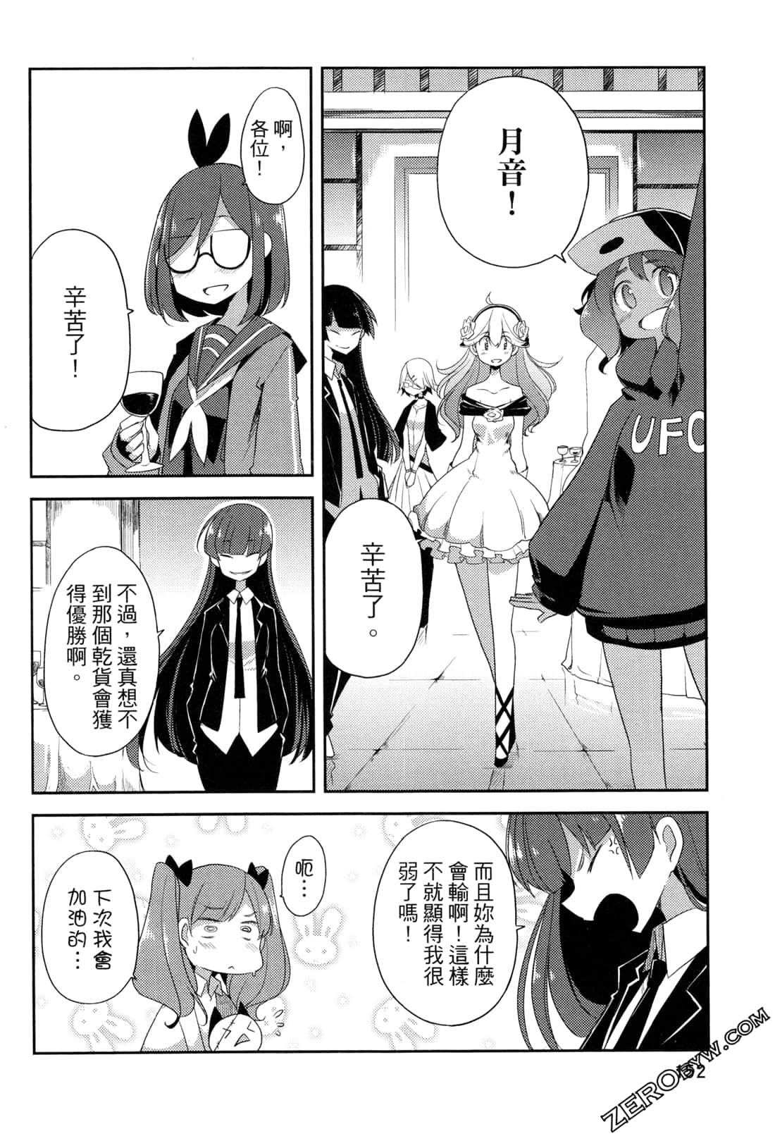 Page 154