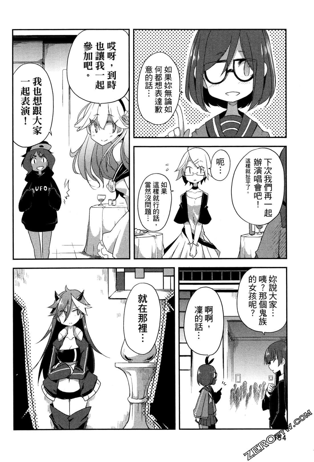 Page 156