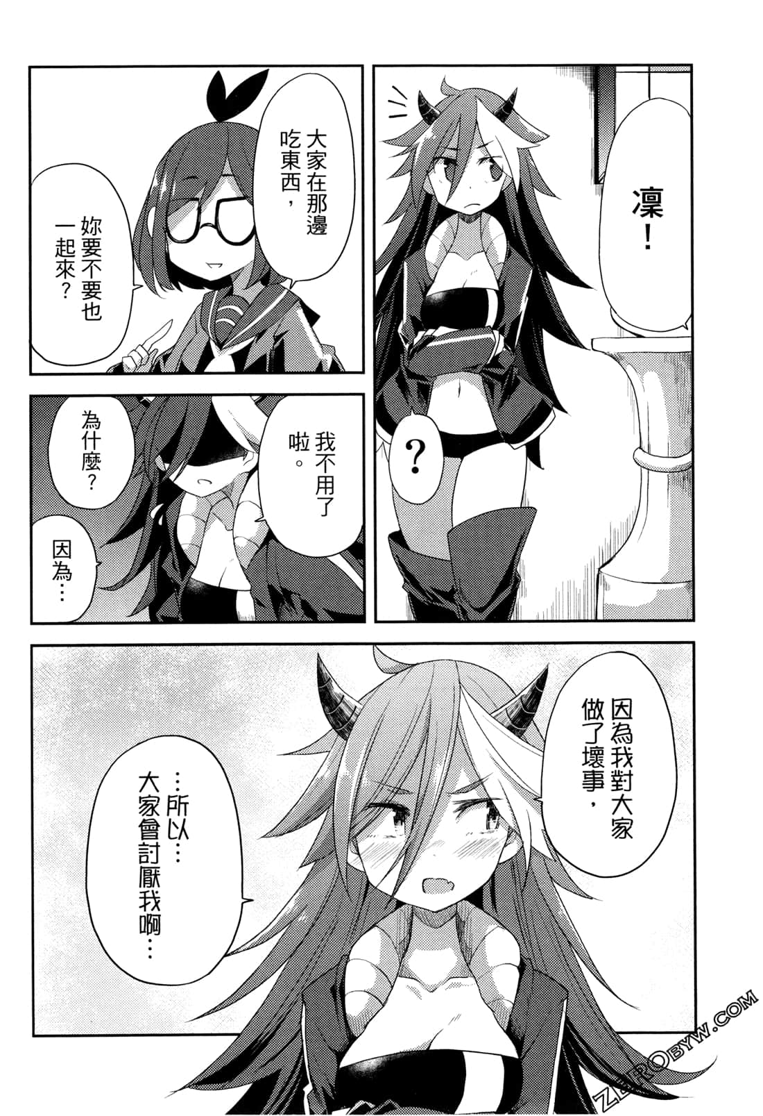 Page 158
