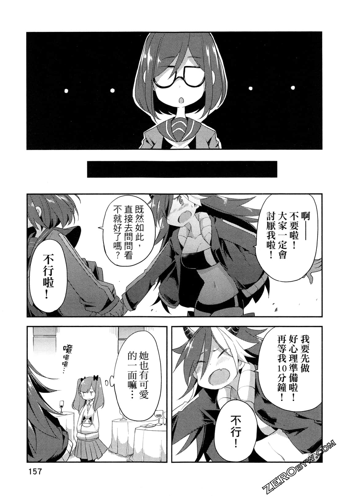 Page 159