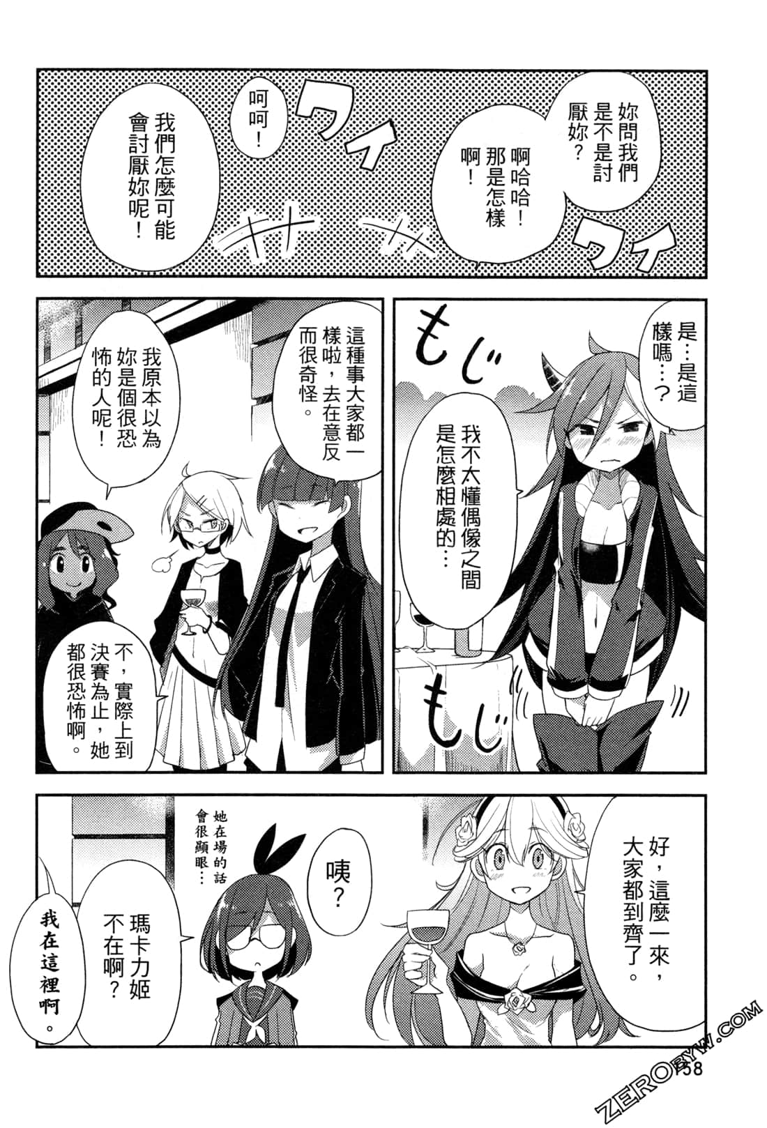 Page 160