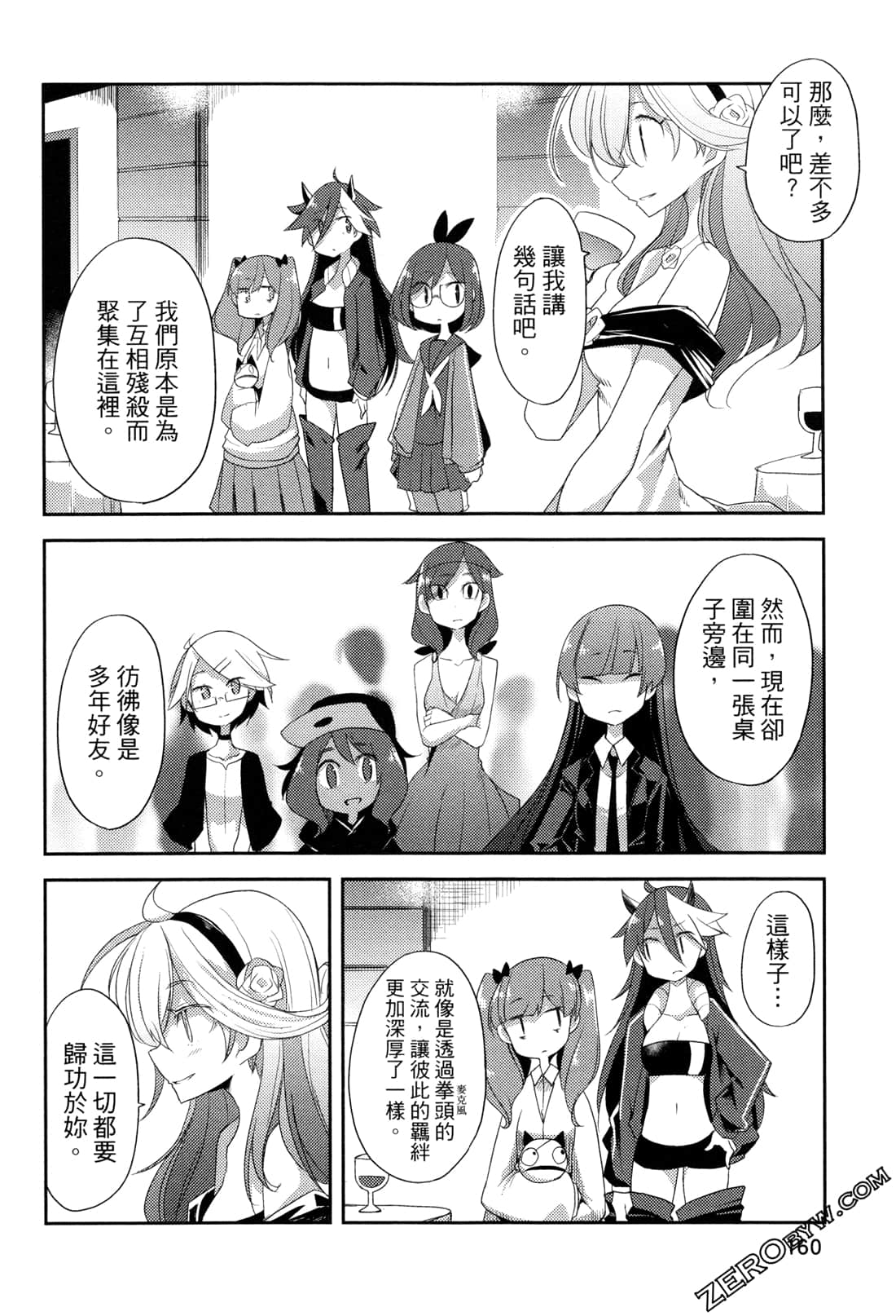Page 162