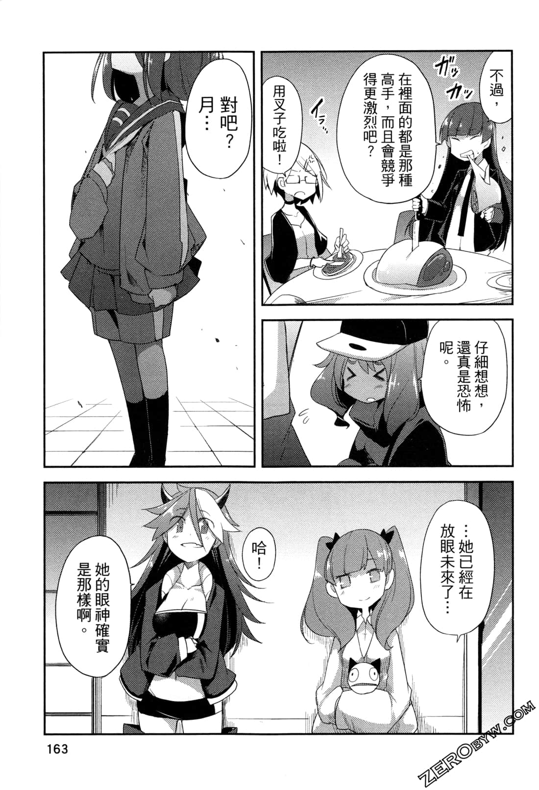 Page 165