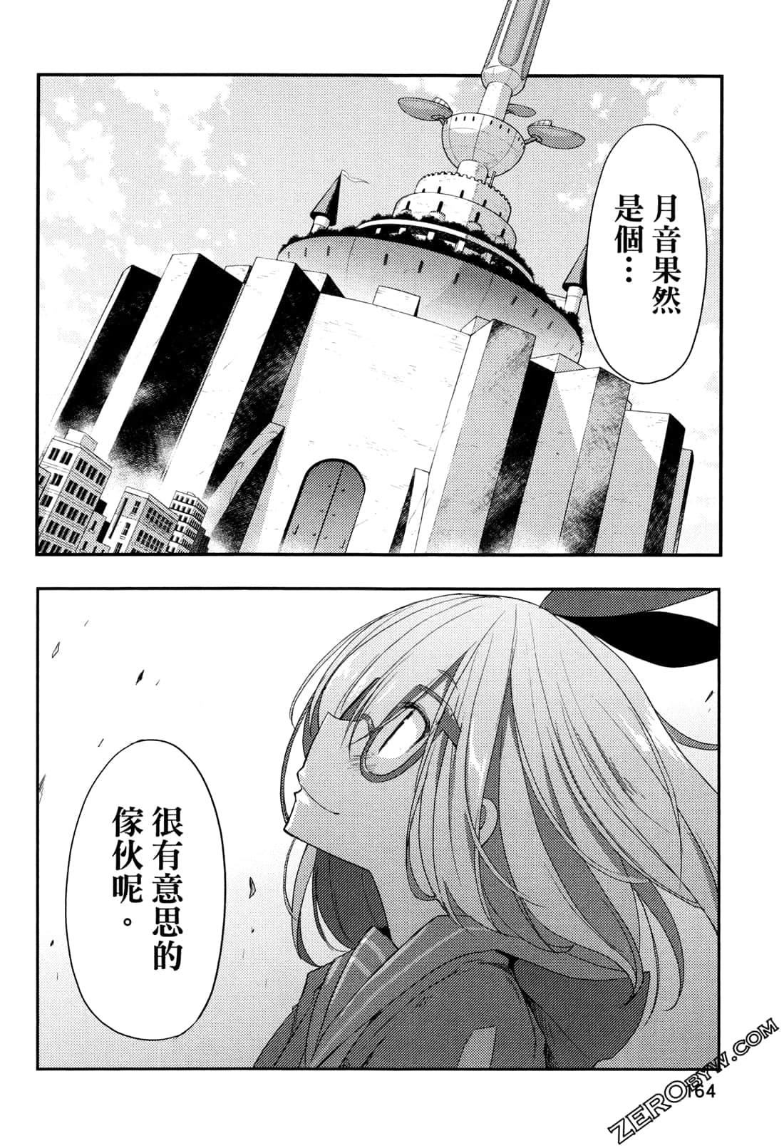 Page 166