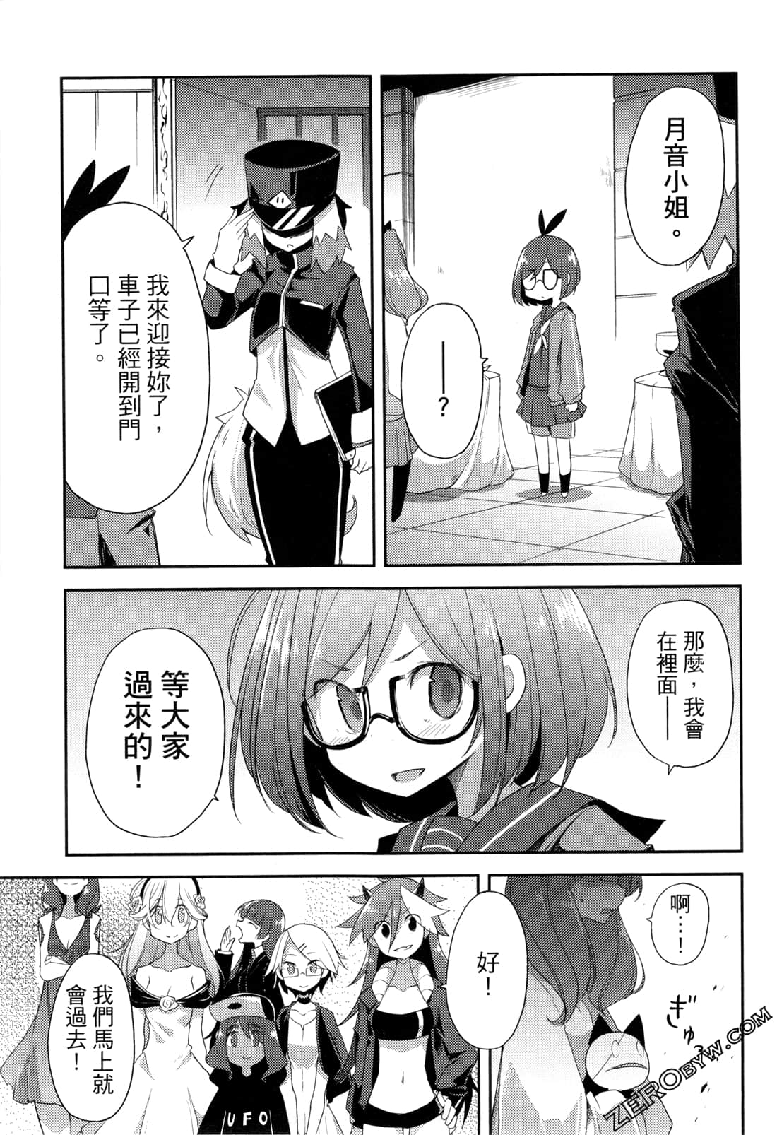 Page 167