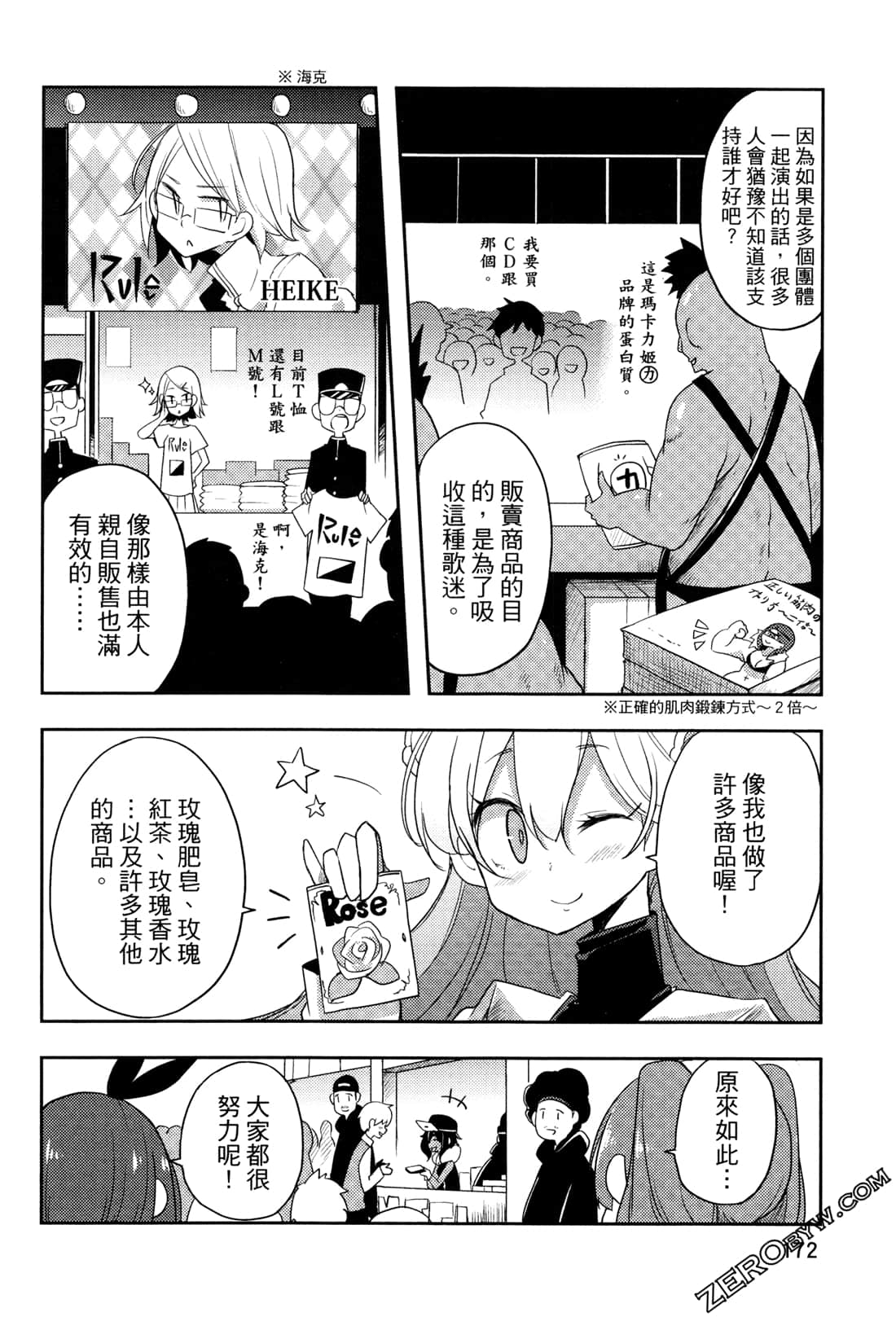 Page 174