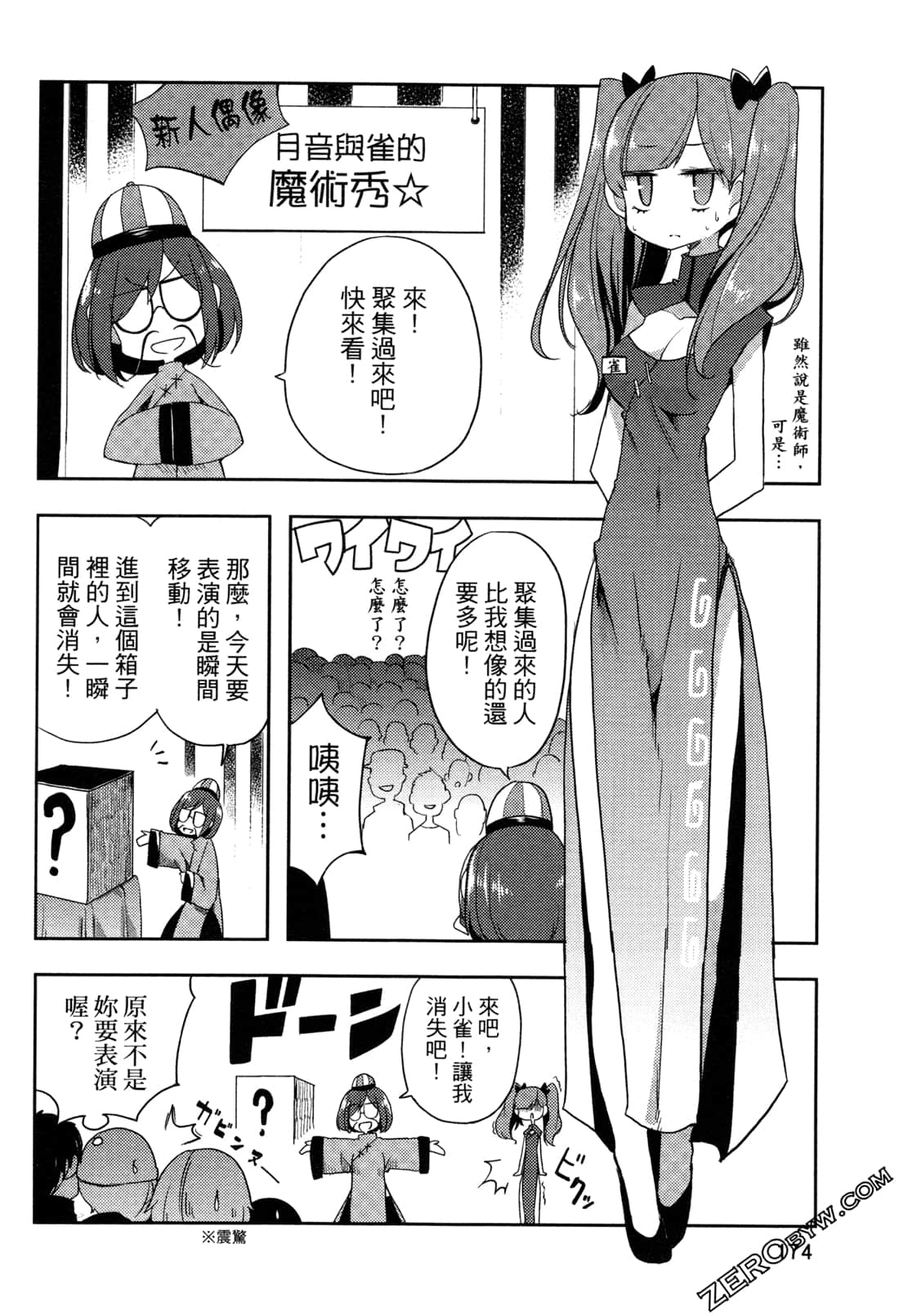 Page 176