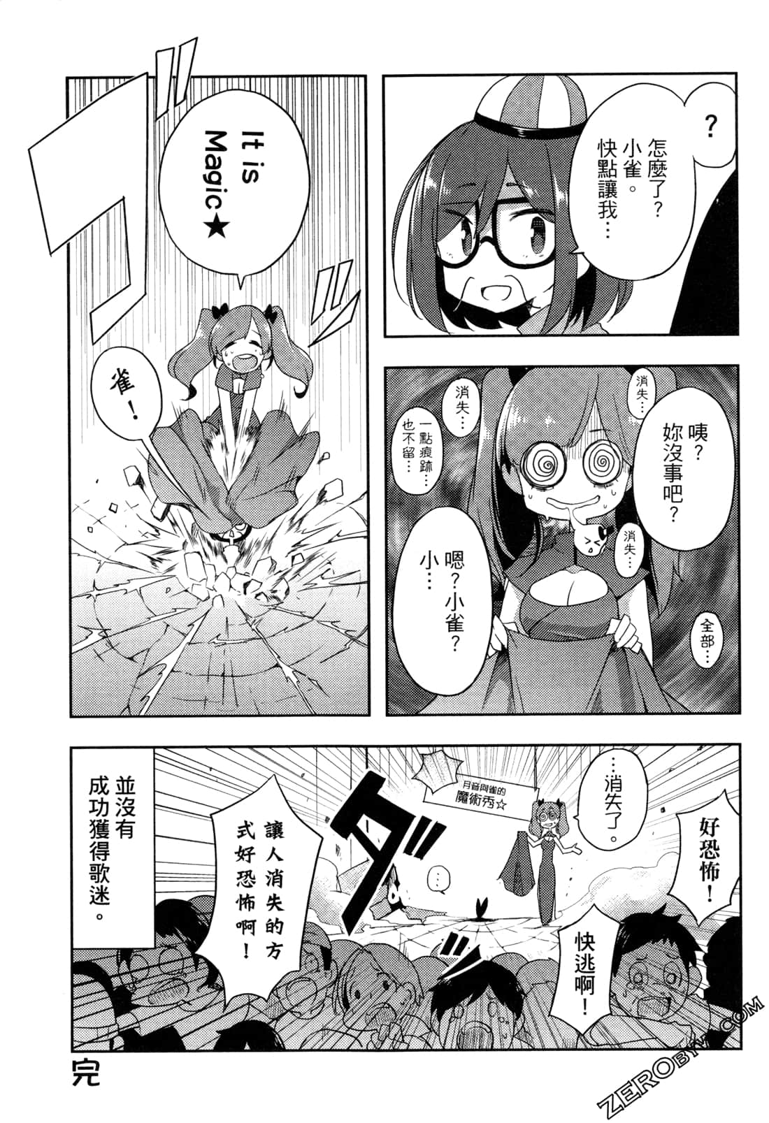 Page 177