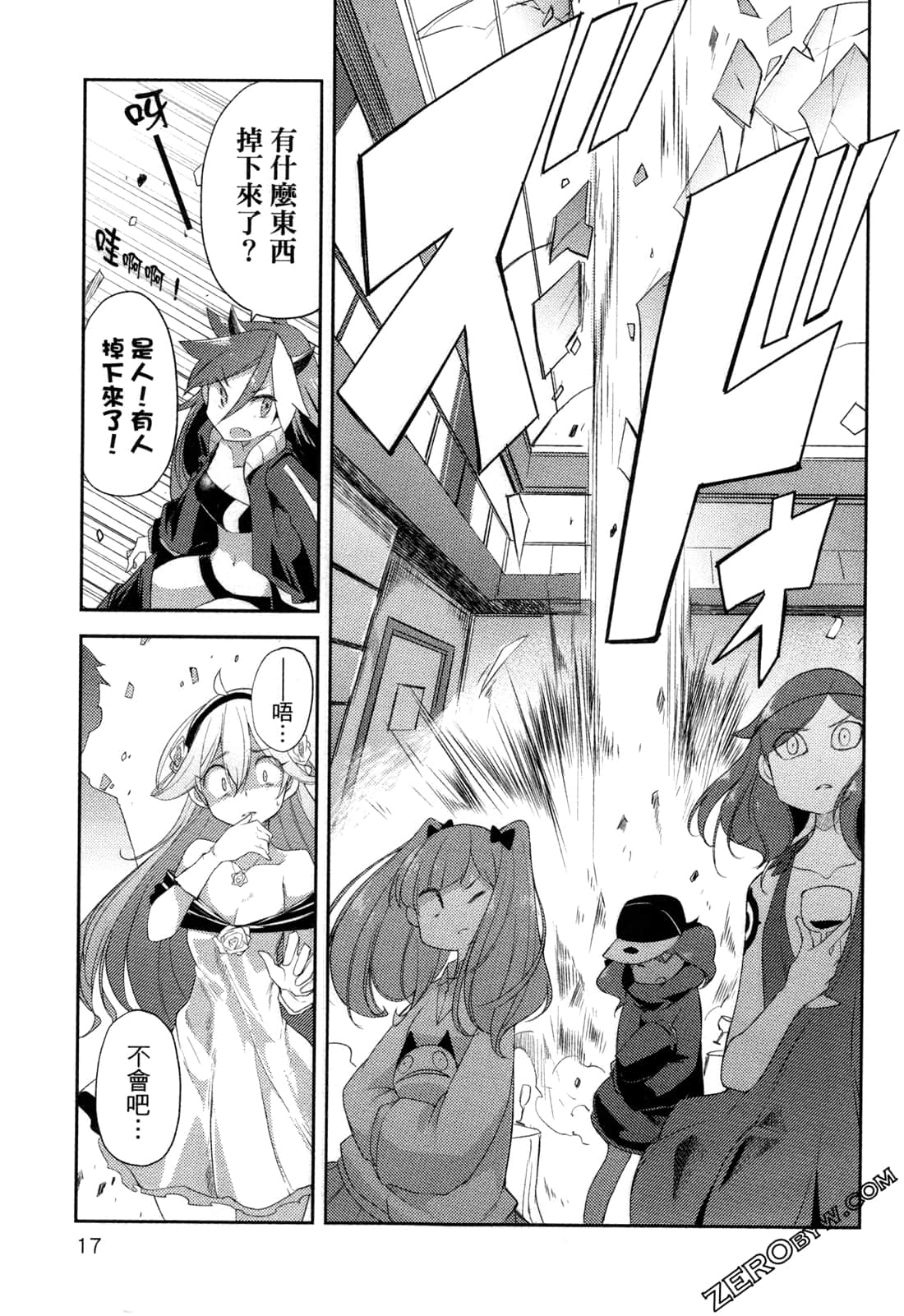 Page 20