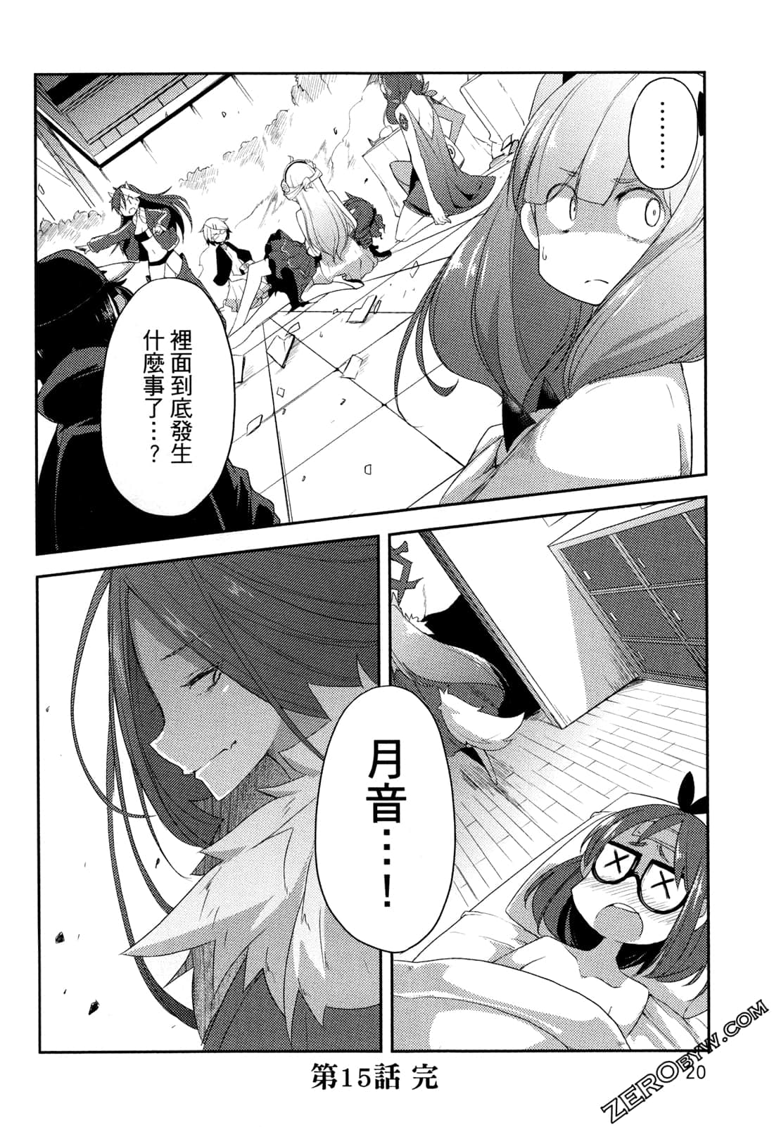 Page 23