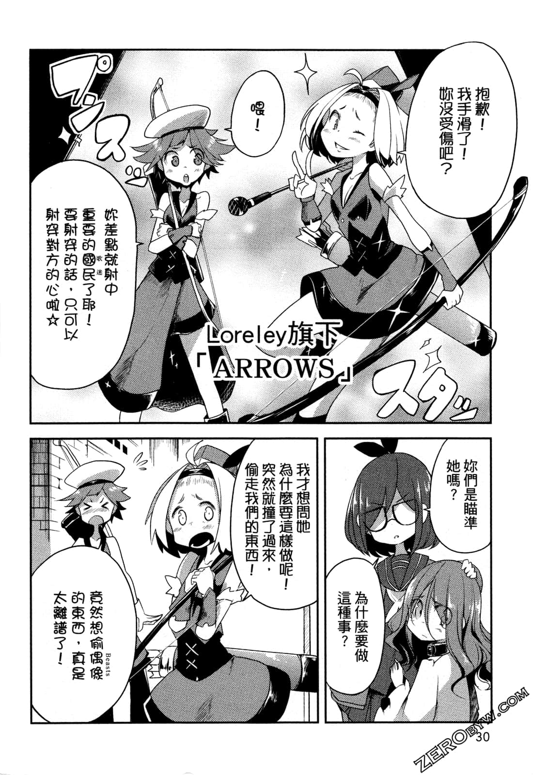 Page 33