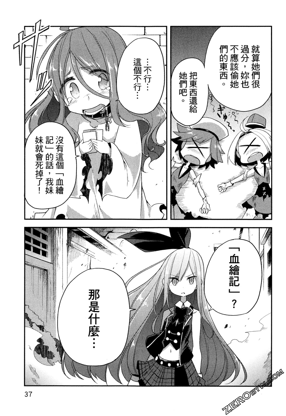 Page 40