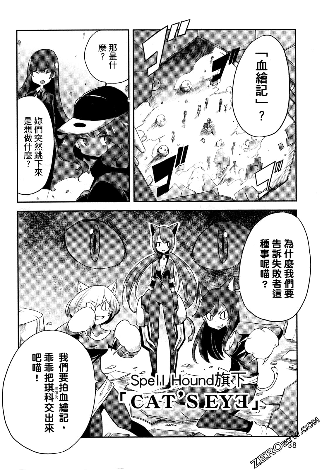 Page 41