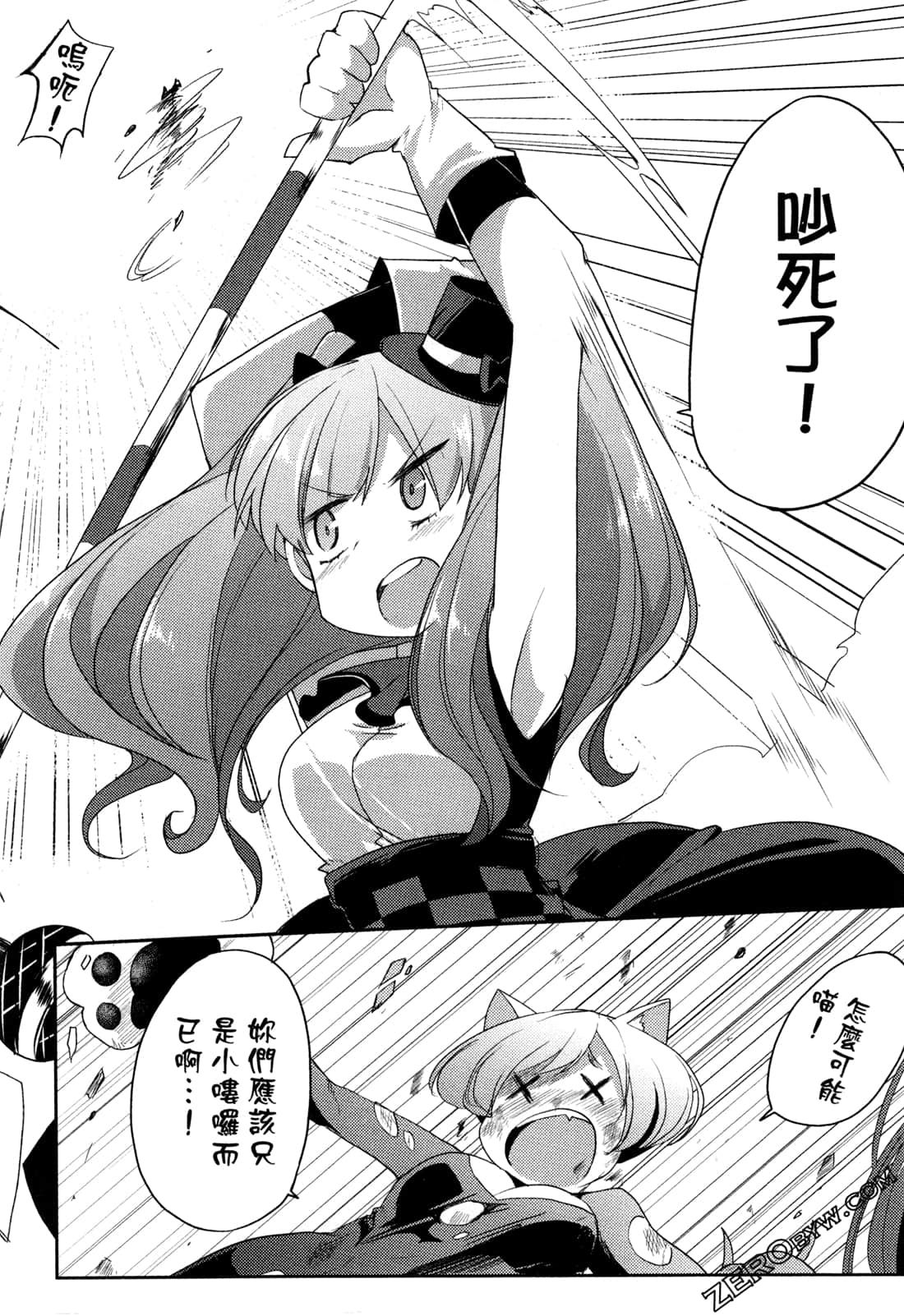 Page 45